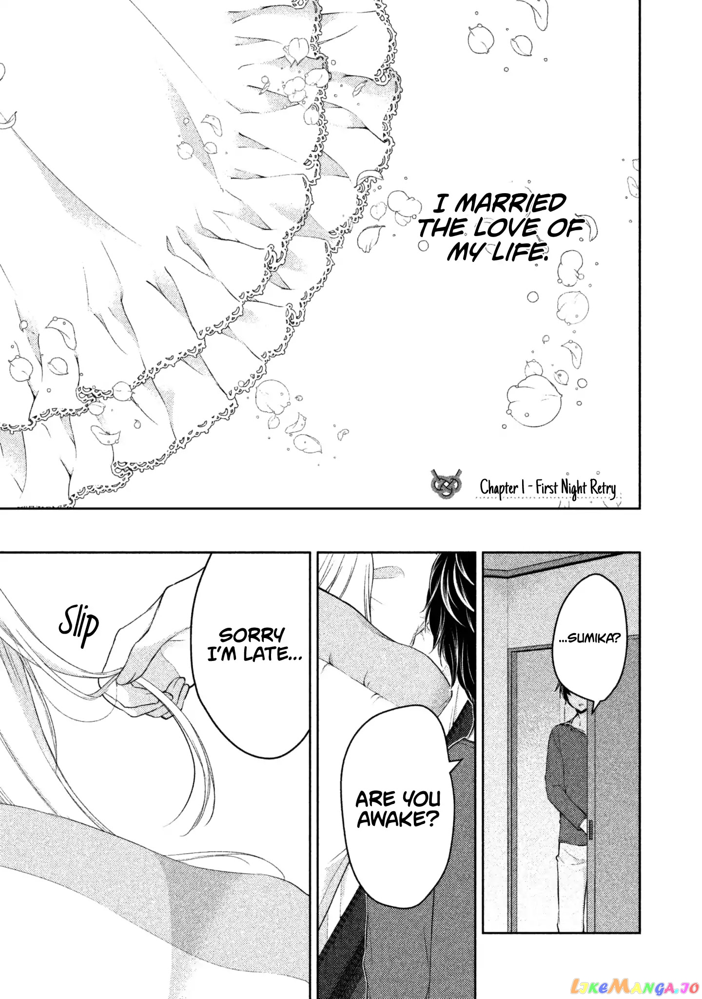 We May Be An Inexperienced Couple But… chapter 1 - page 5