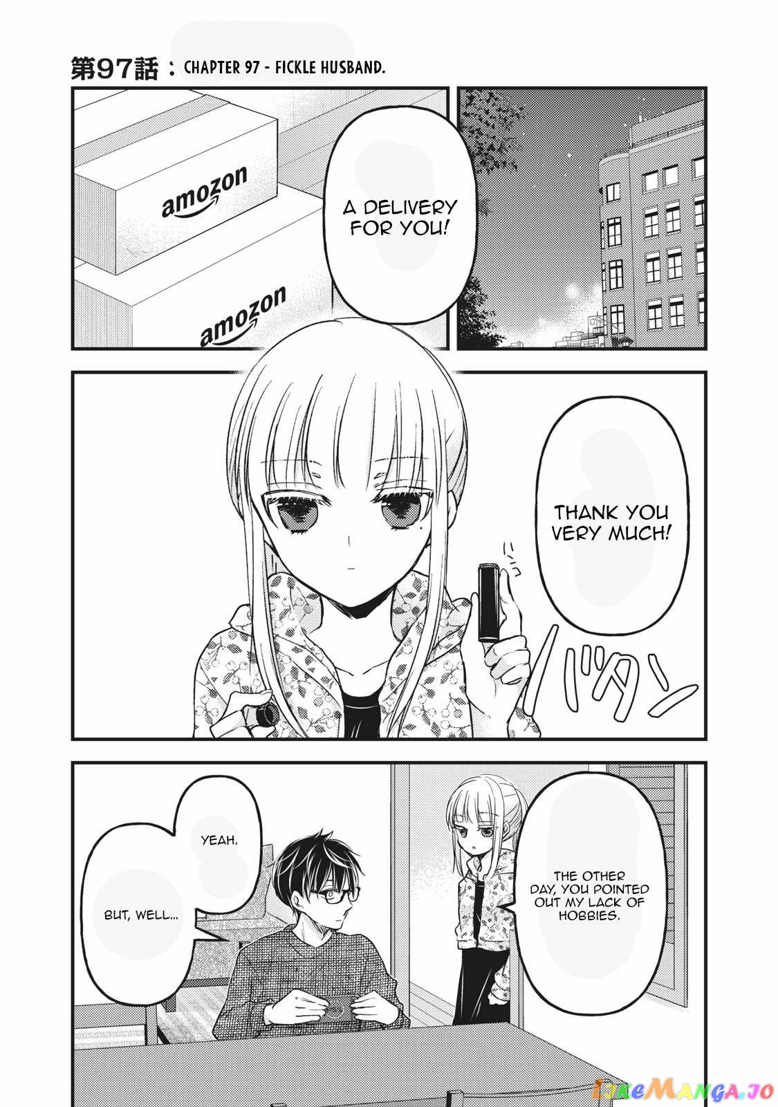 We May Be An Inexperienced Couple But… chapter 97 - page 1