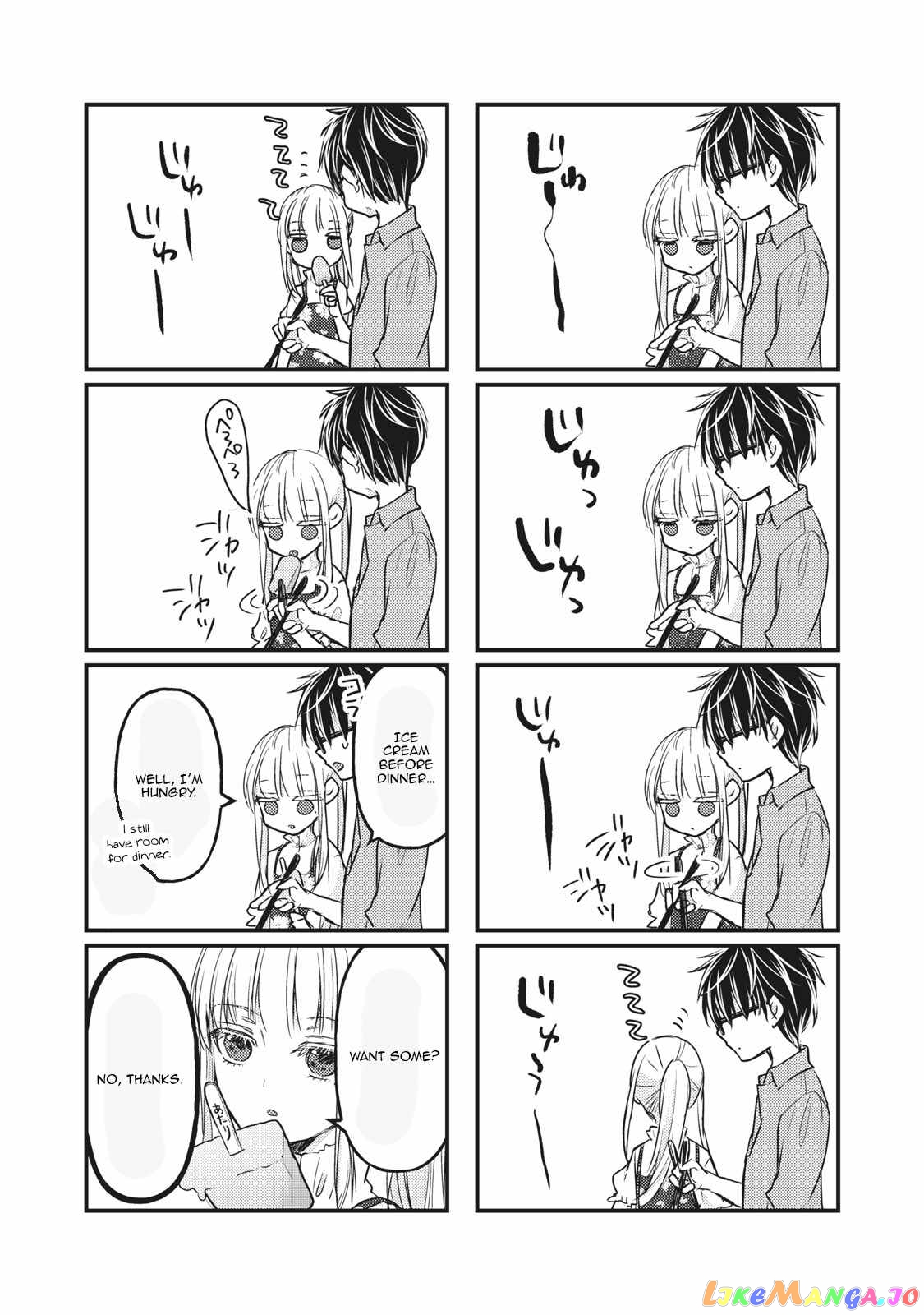 We May Be An Inexperienced Couple But… chapter 97 - page 11