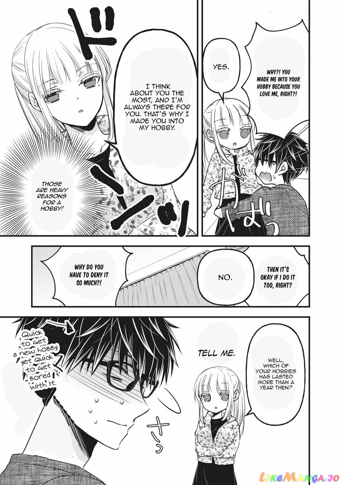 We May Be An Inexperienced Couple But… chapter 97 - page 3