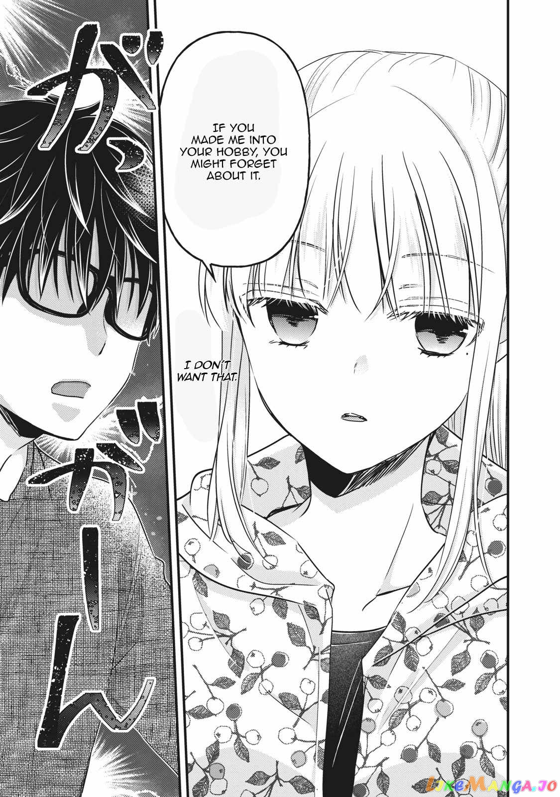 We May Be An Inexperienced Couple But… chapter 97 - page 5