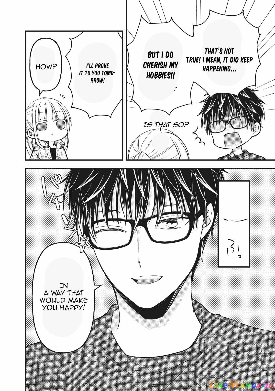 We May Be An Inexperienced Couple But… chapter 97 - page 6