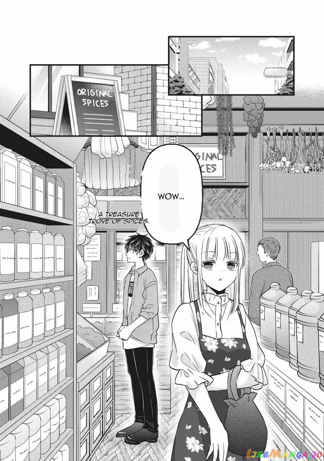 We May Be An Inexperienced Couple But… chapter 97 - page 7