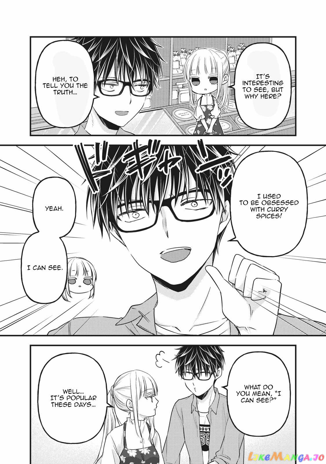 We May Be An Inexperienced Couple But… chapter 97 - page 8