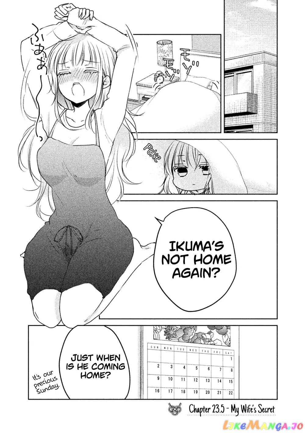 We May Be An Inexperienced Couple But… chapter 23.5 - page 2