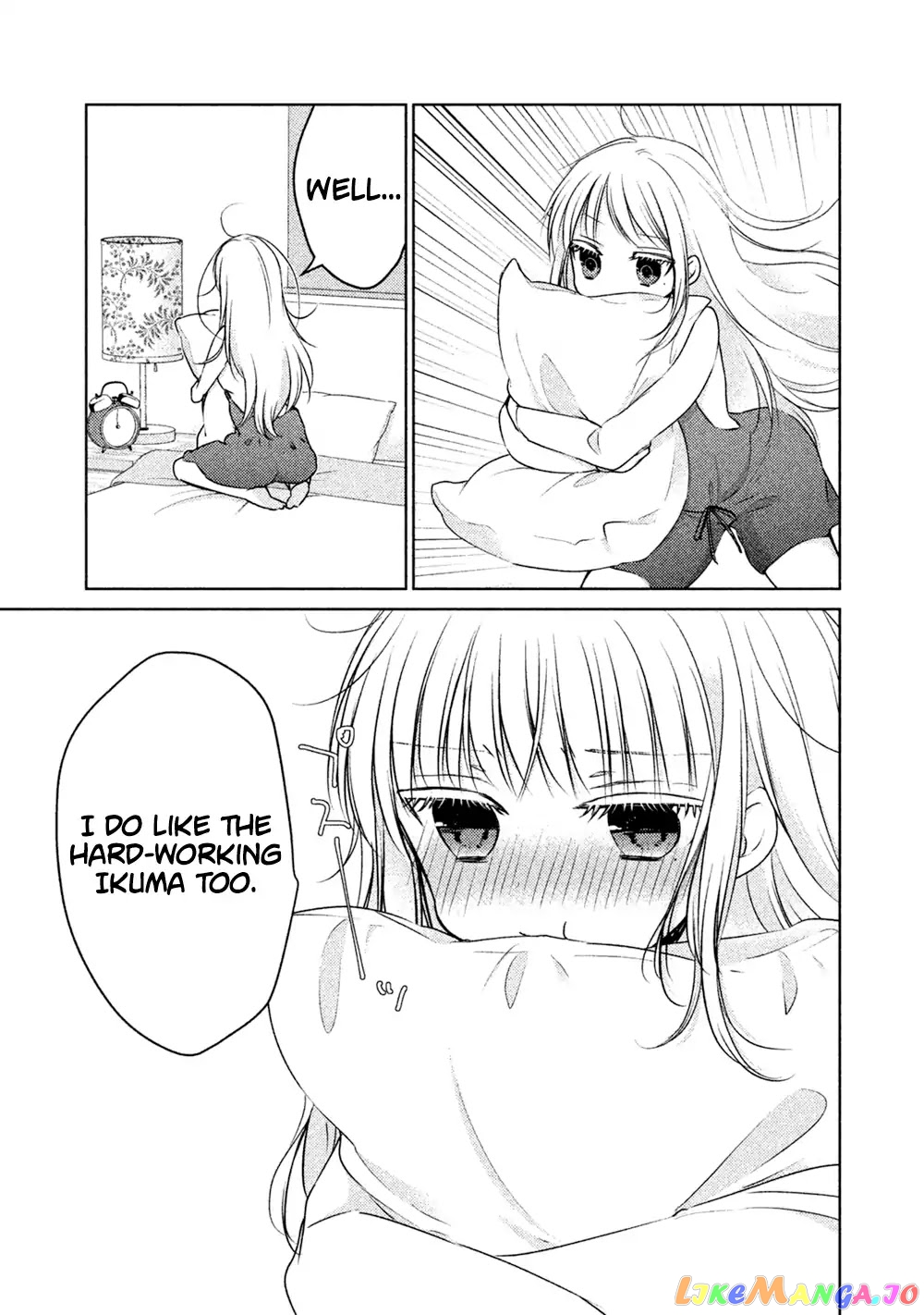We May Be An Inexperienced Couple But… chapter 23.5 - page 4