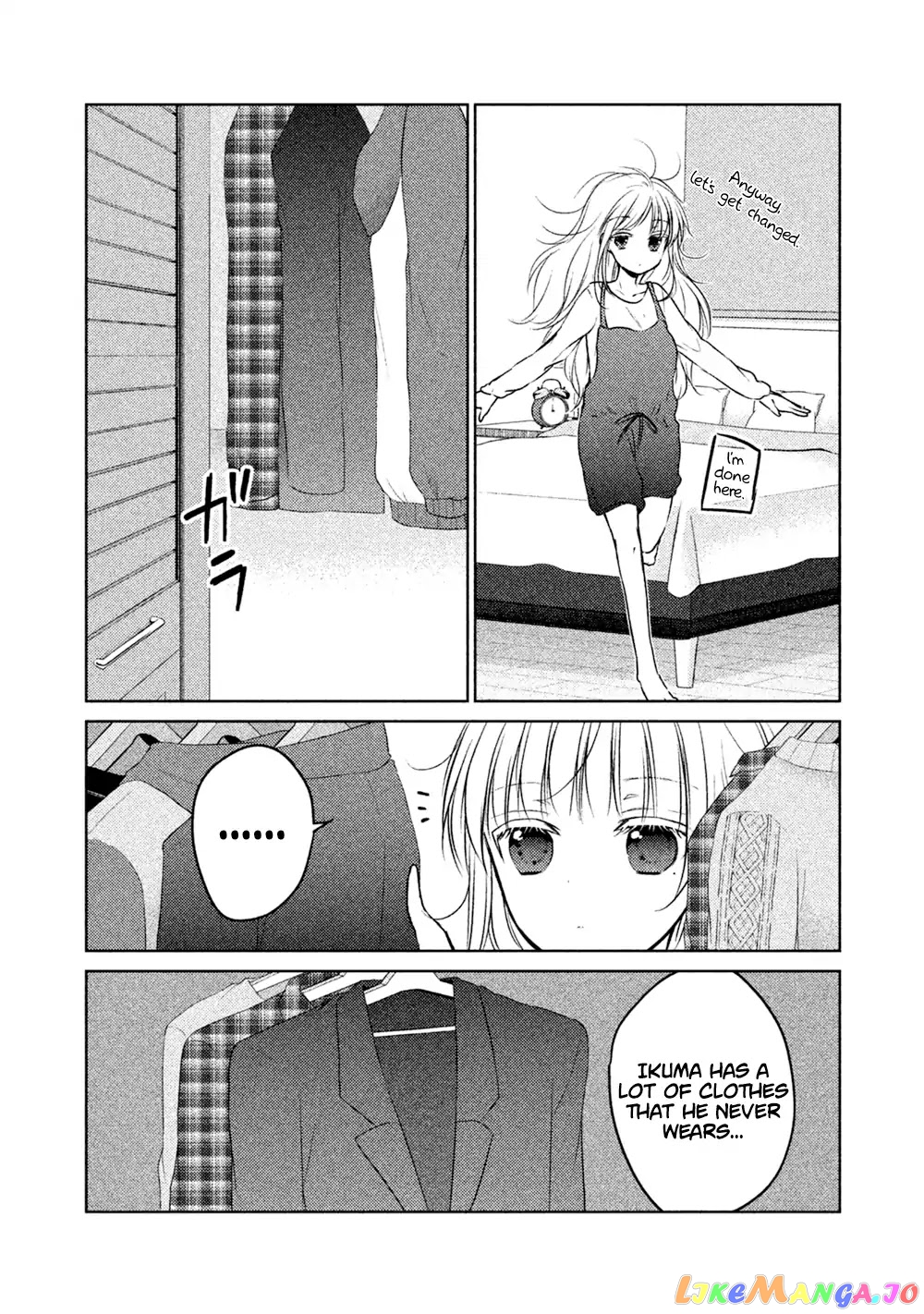 We May Be An Inexperienced Couple But… chapter 23.5 - page 5