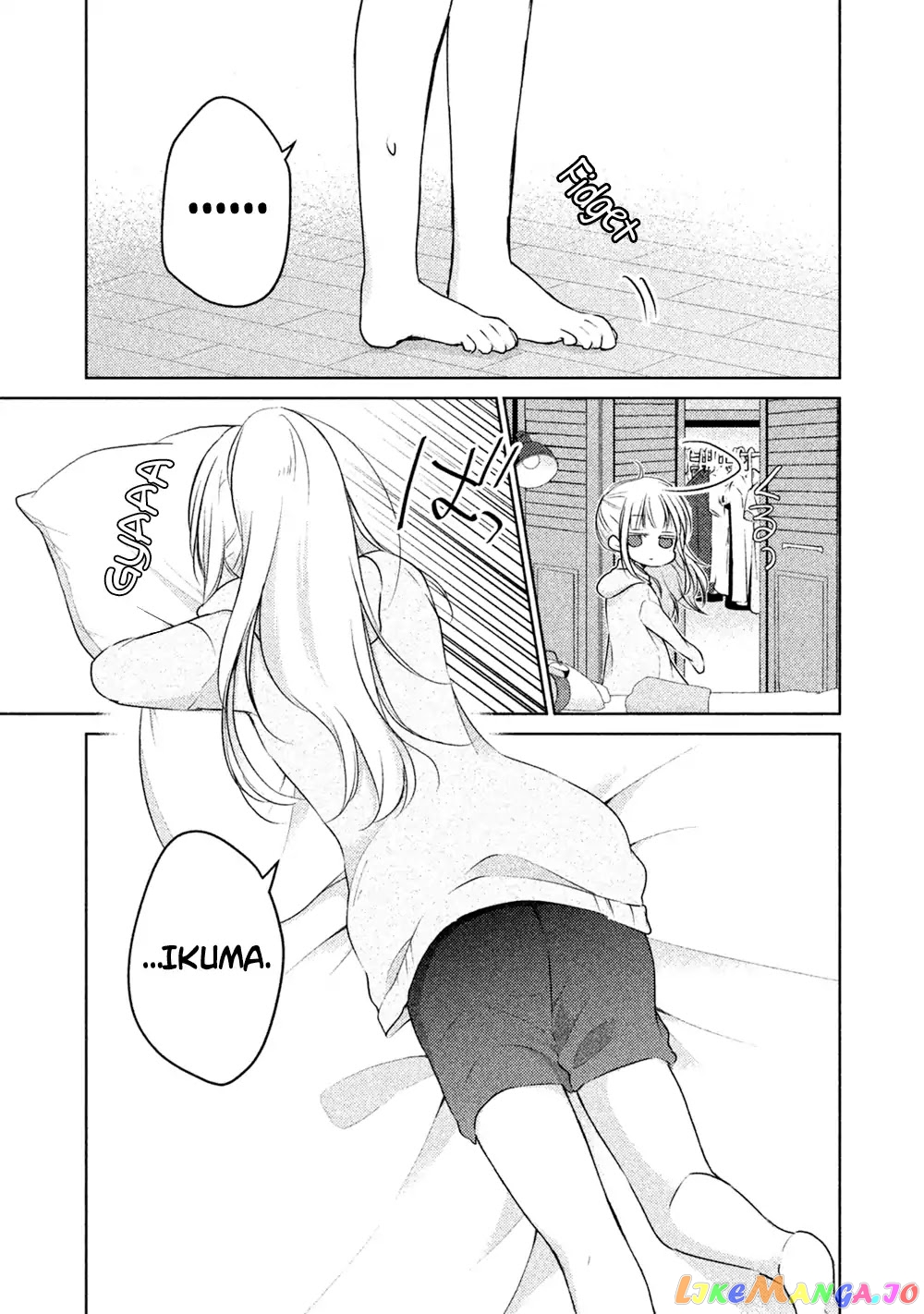 We May Be An Inexperienced Couple But… chapter 23.5 - page 8