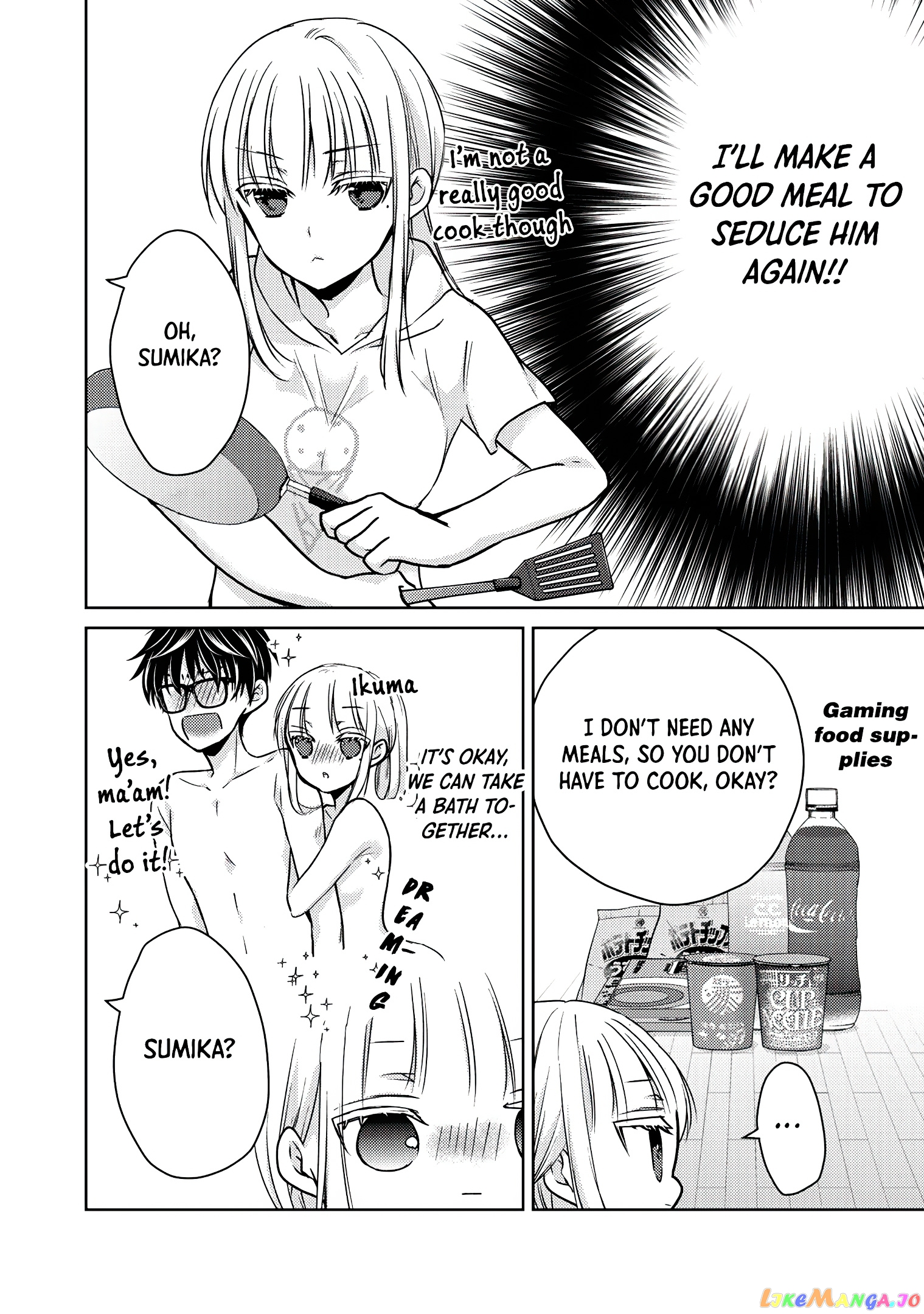 We May Be An Inexperienced Couple But… chapter 43 - page 13