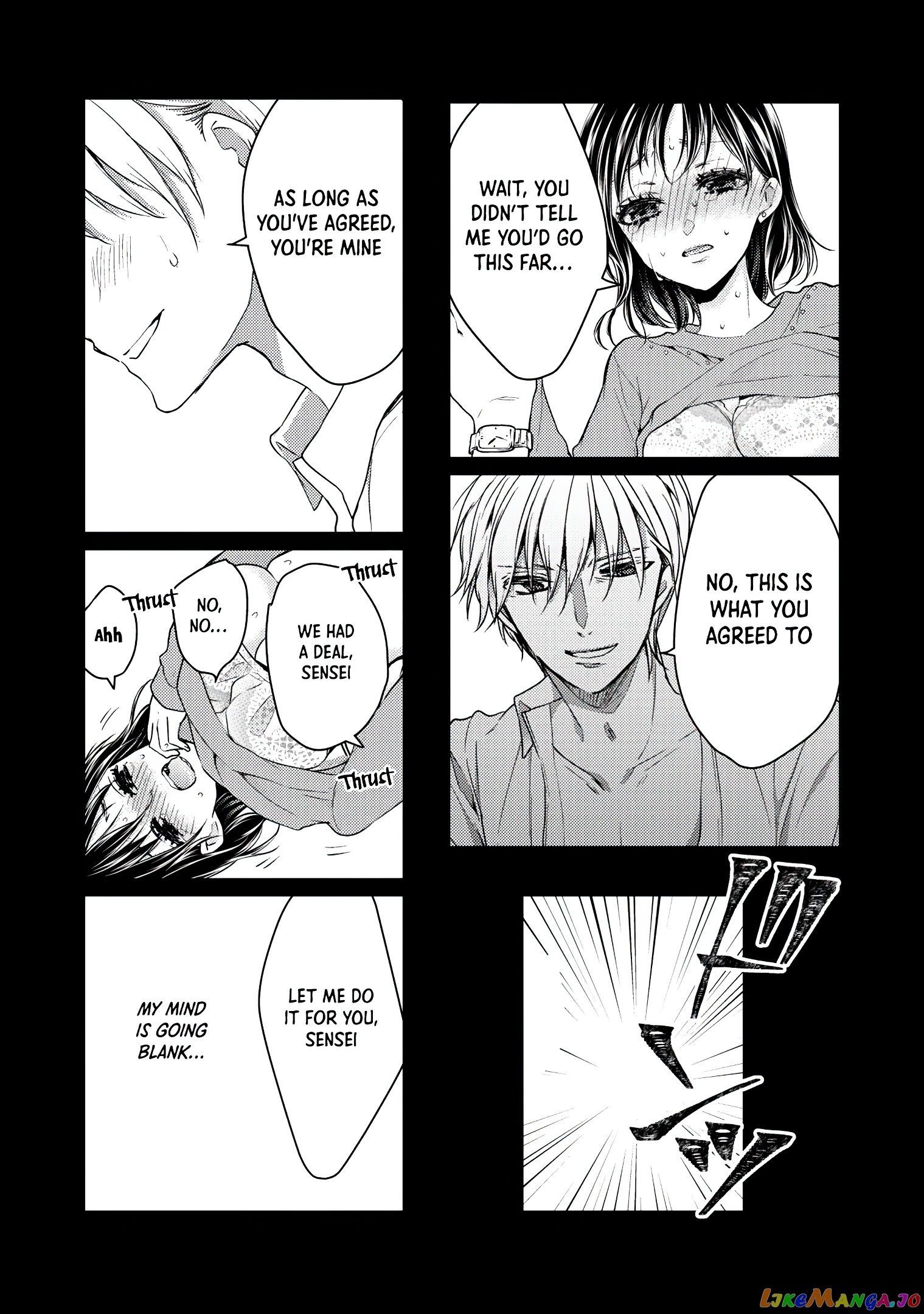 We May Be An Inexperienced Couple But… chapter 43 - page 4