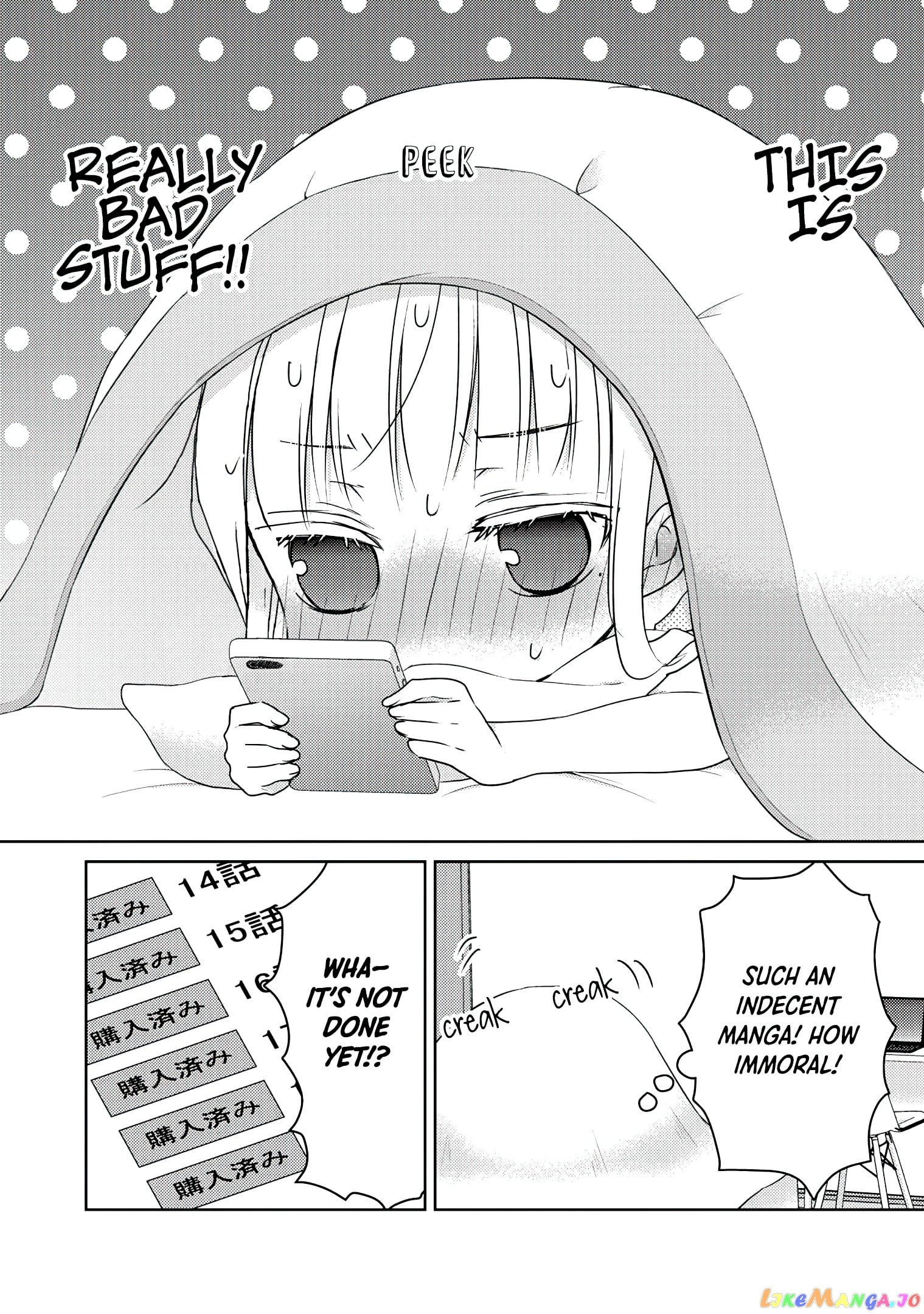We May Be An Inexperienced Couple But… chapter 43 - page 5