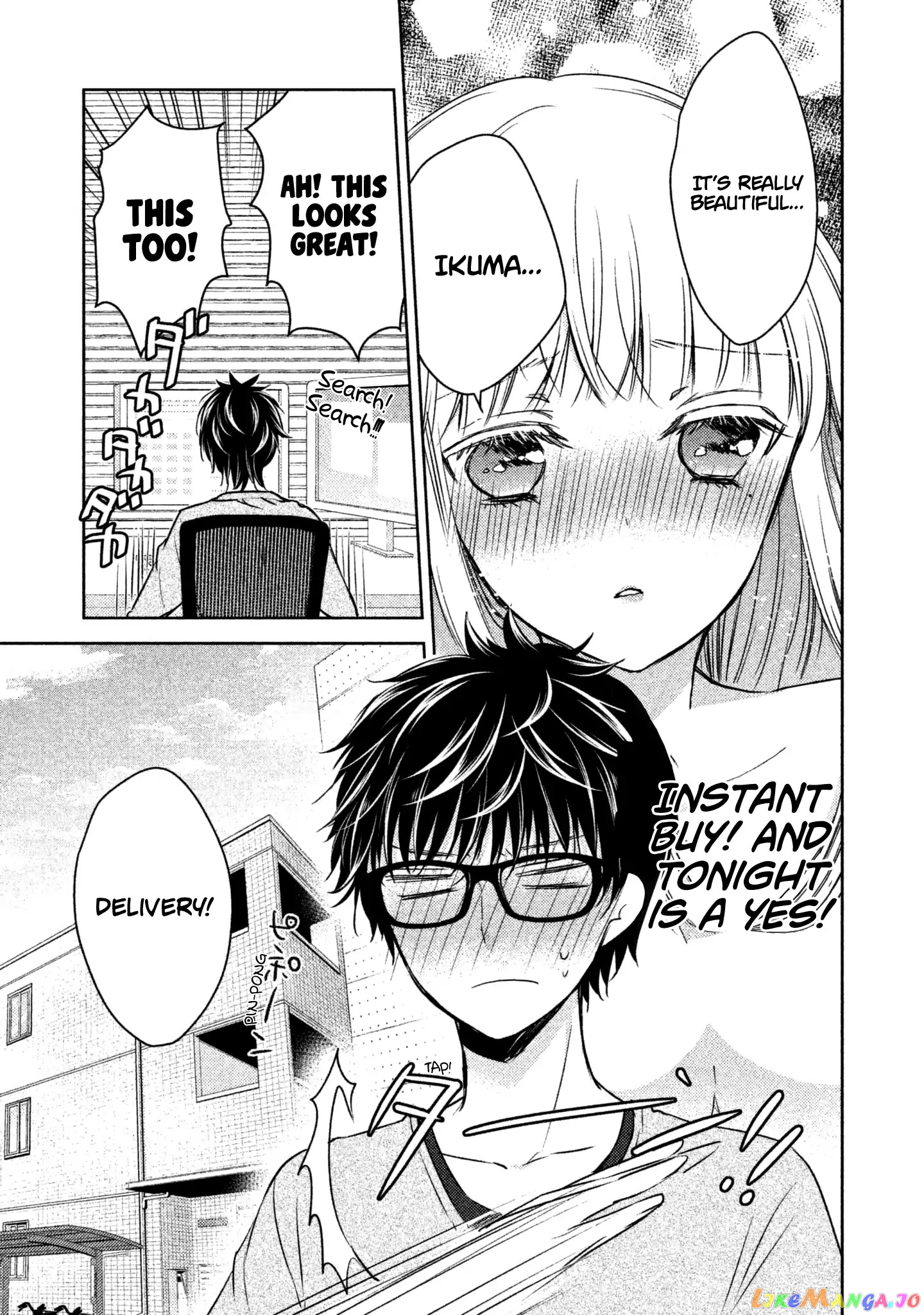 We May Be An Inexperienced Couple But… chapter 2 - page 6