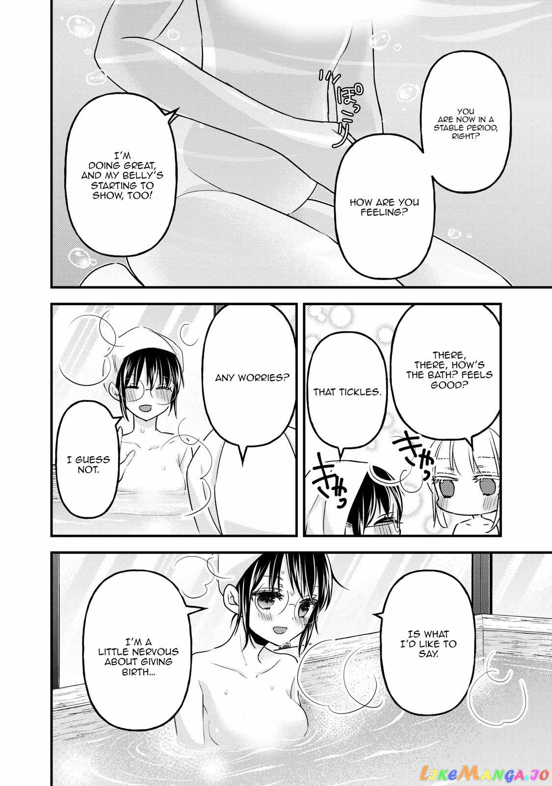We May Be An Inexperienced Couple But… chapter 98 - page 3