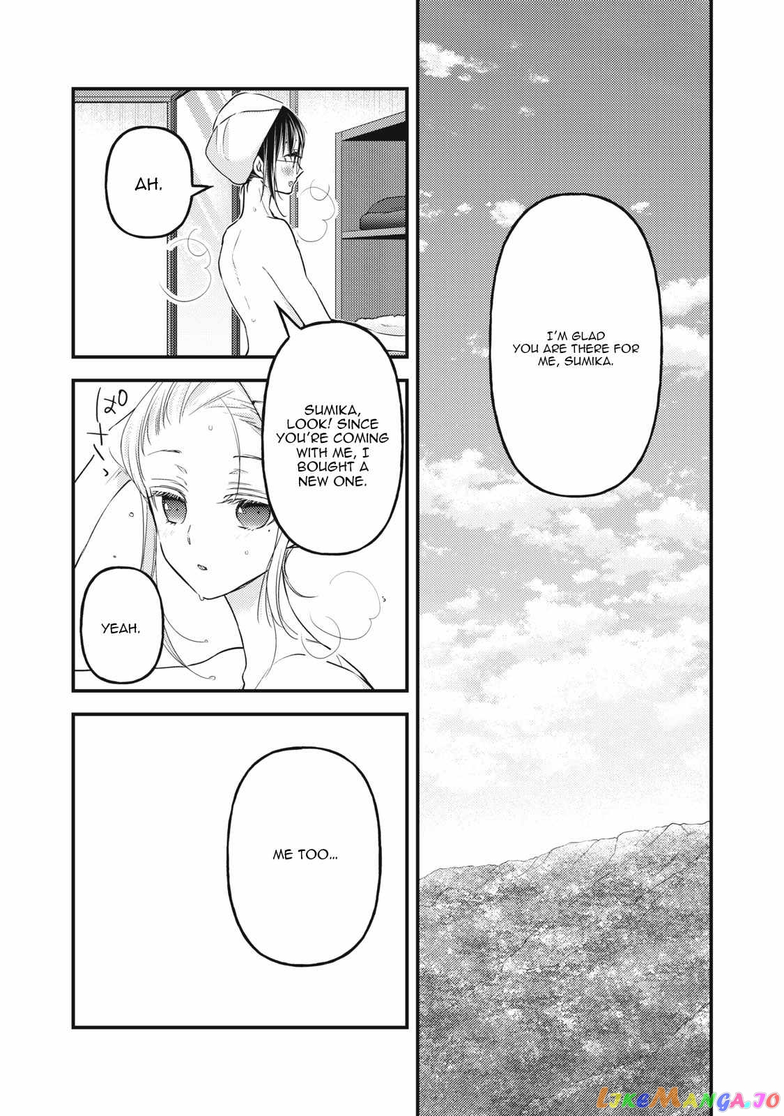 We May Be An Inexperienced Couple But… chapter 98 - page 5