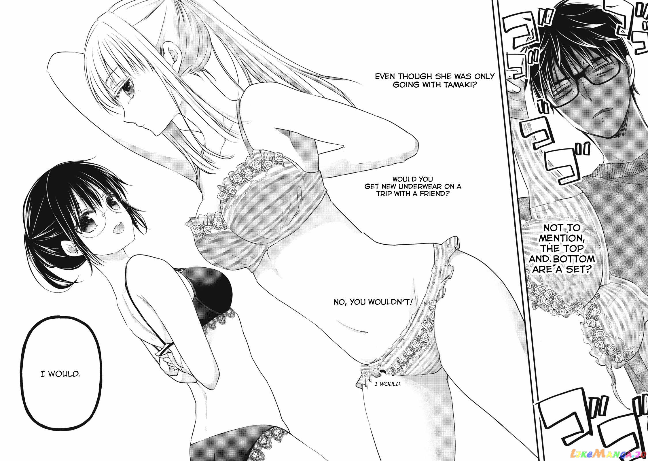 We May Be An Inexperienced Couple But… chapter 98 - page 7