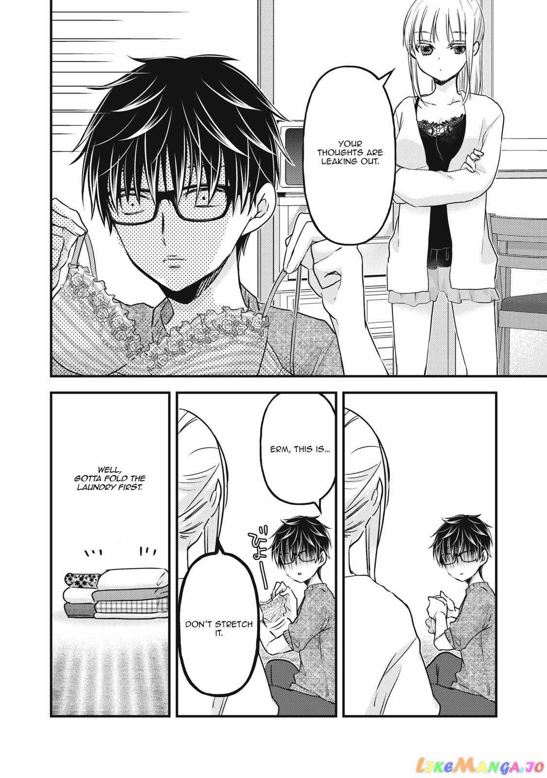 We May Be An Inexperienced Couple But… chapter 98 - page 8