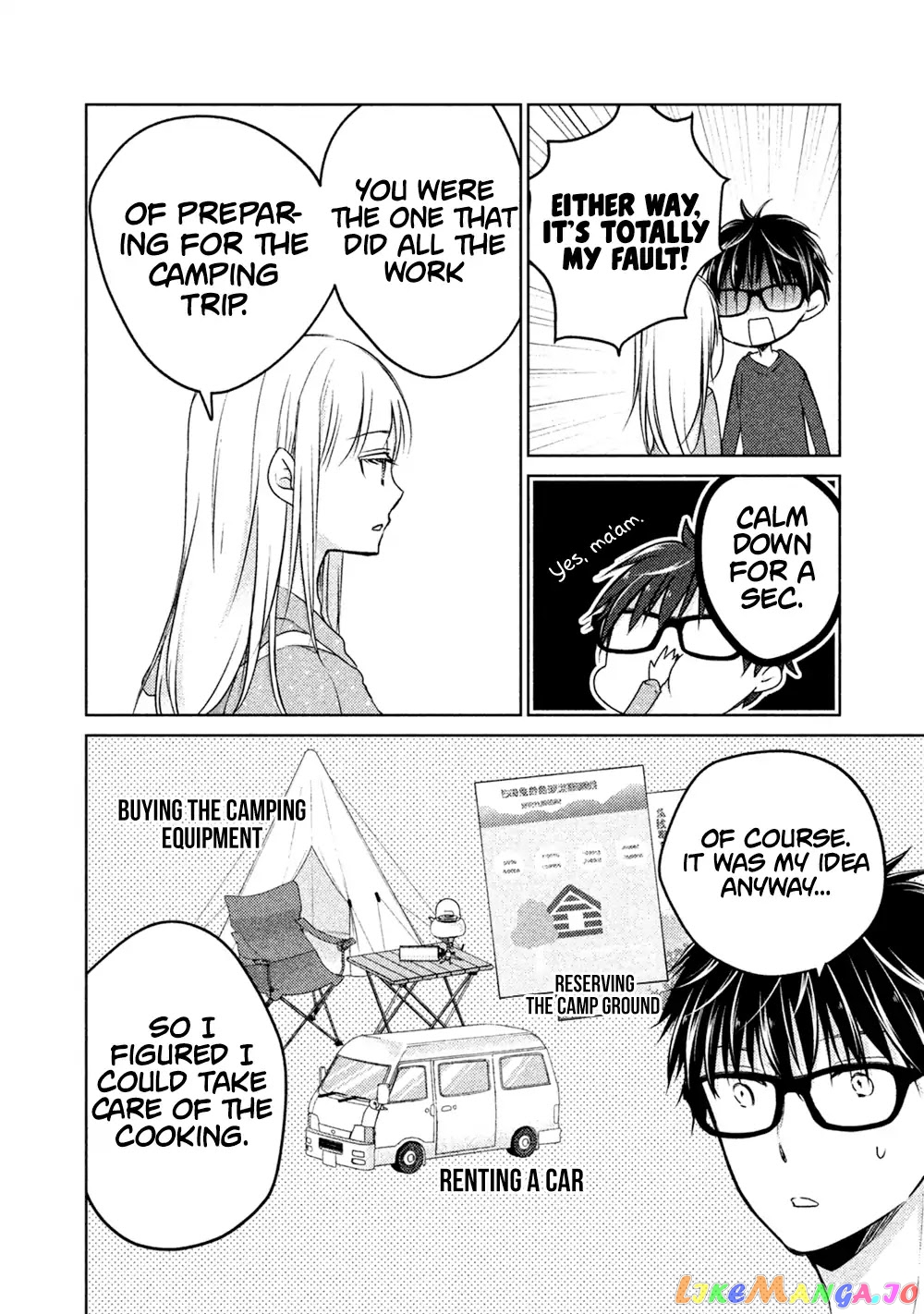 We May Be An Inexperienced Couple But… chapter 24 - page 13