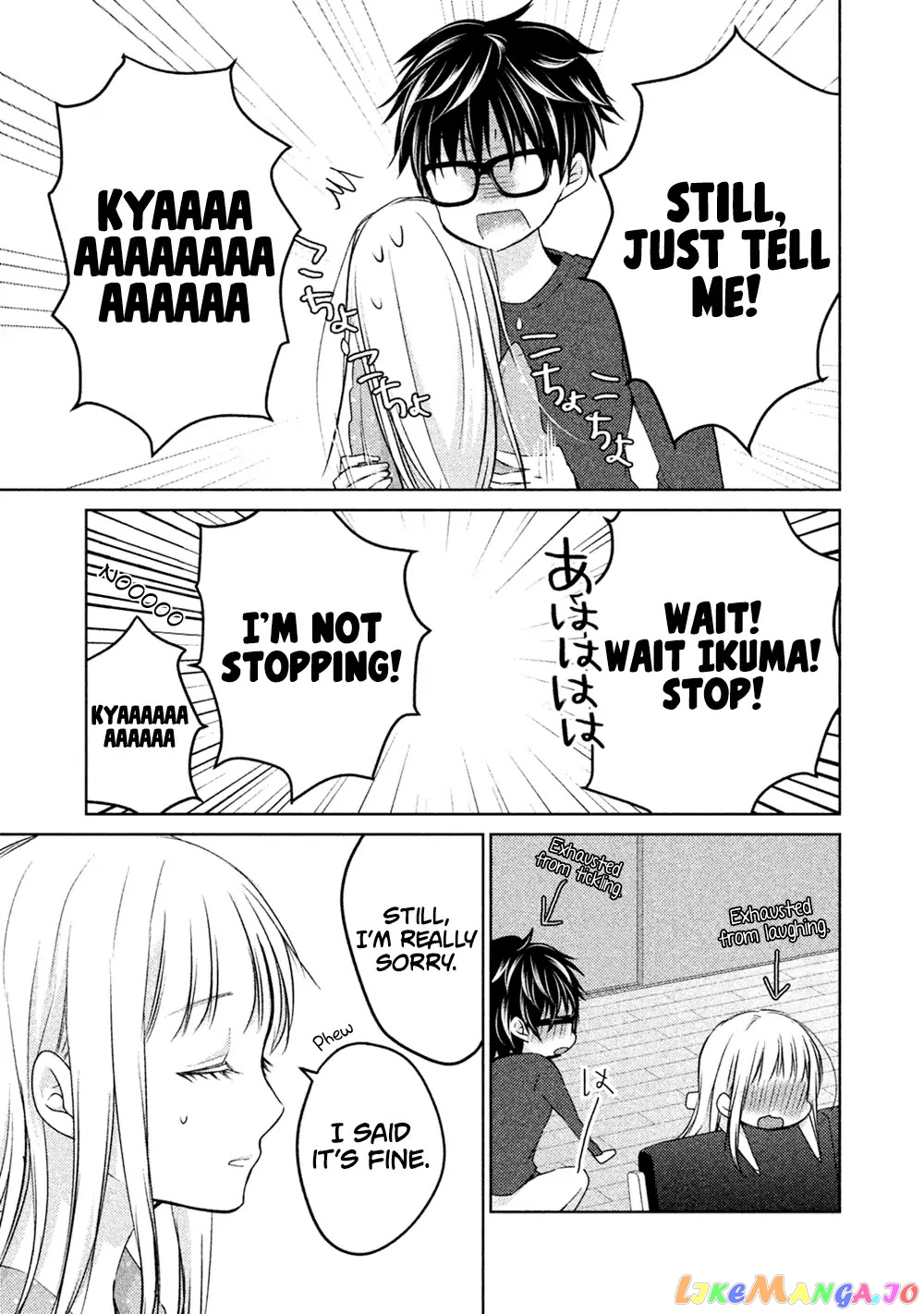 We May Be An Inexperienced Couple But… chapter 24 - page 16