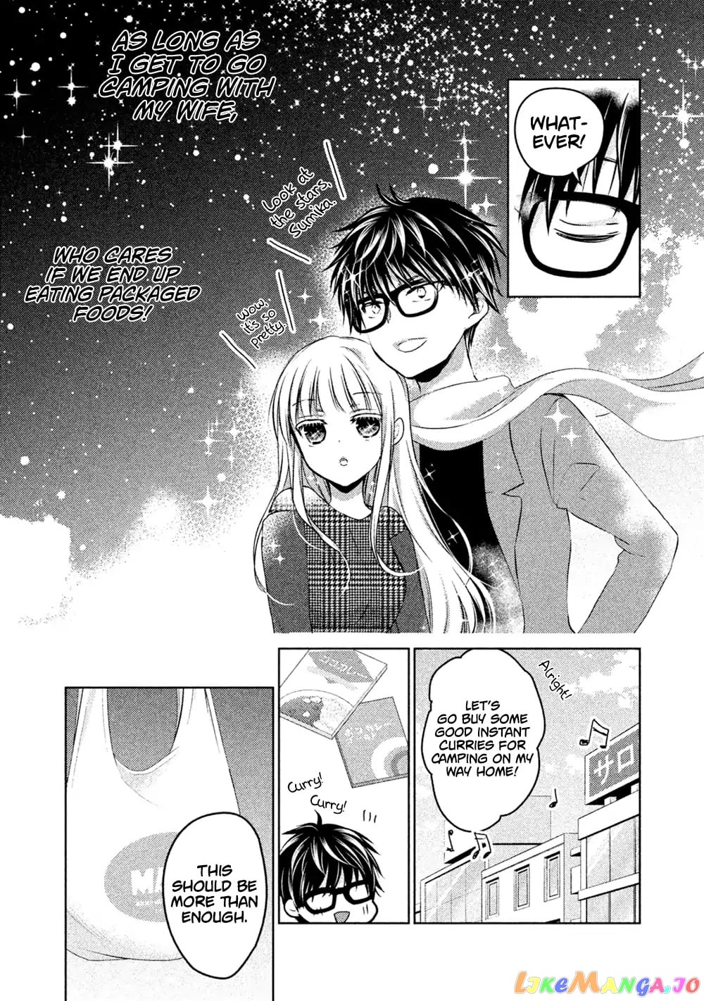 We May Be An Inexperienced Couple But… chapter 24 - page 3