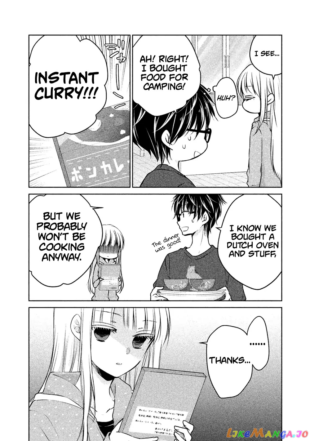We May Be An Inexperienced Couple But… chapter 24 - page 9