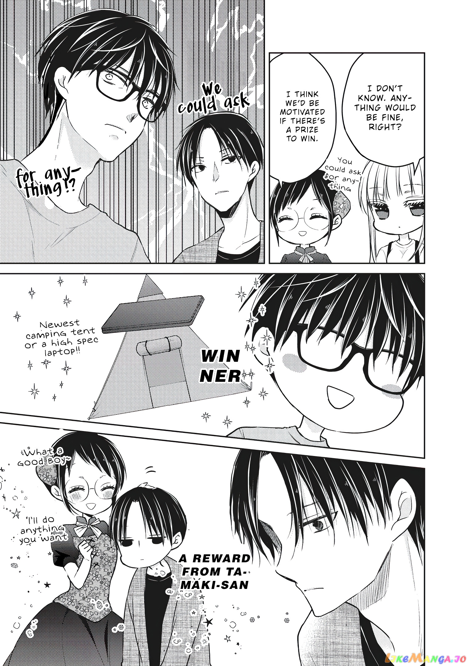We May Be An Inexperienced Couple But… chapter 53 - page 10