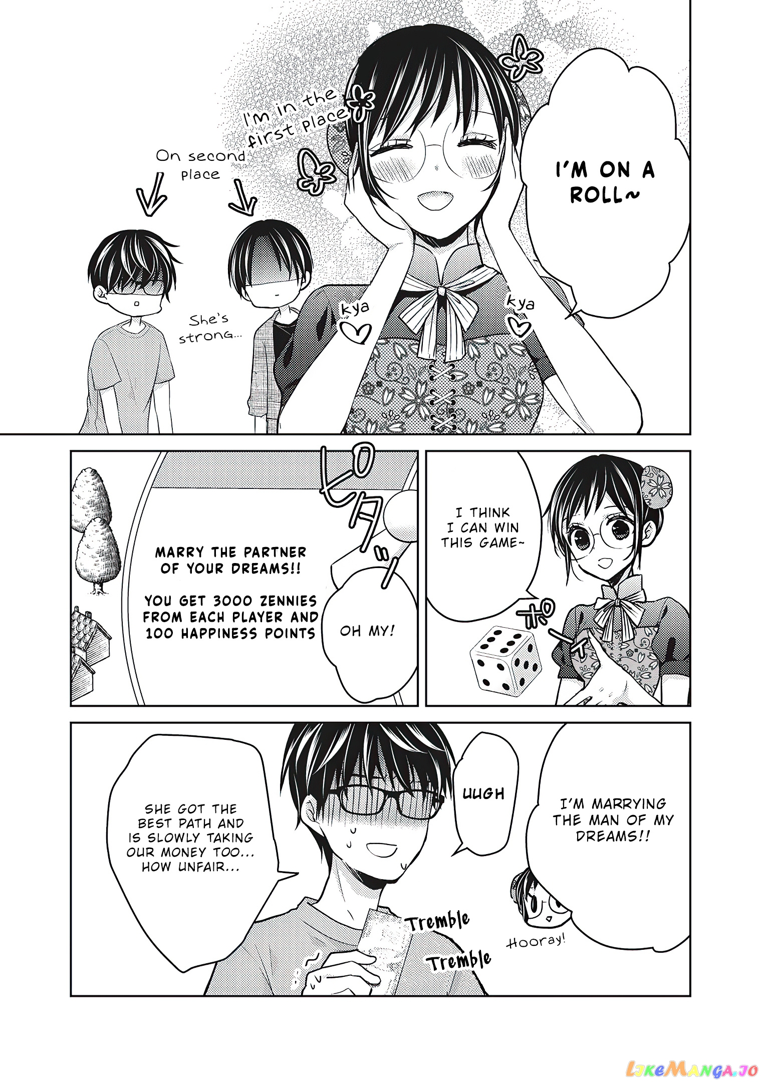 We May Be An Inexperienced Couple But… chapter 53 - page 12