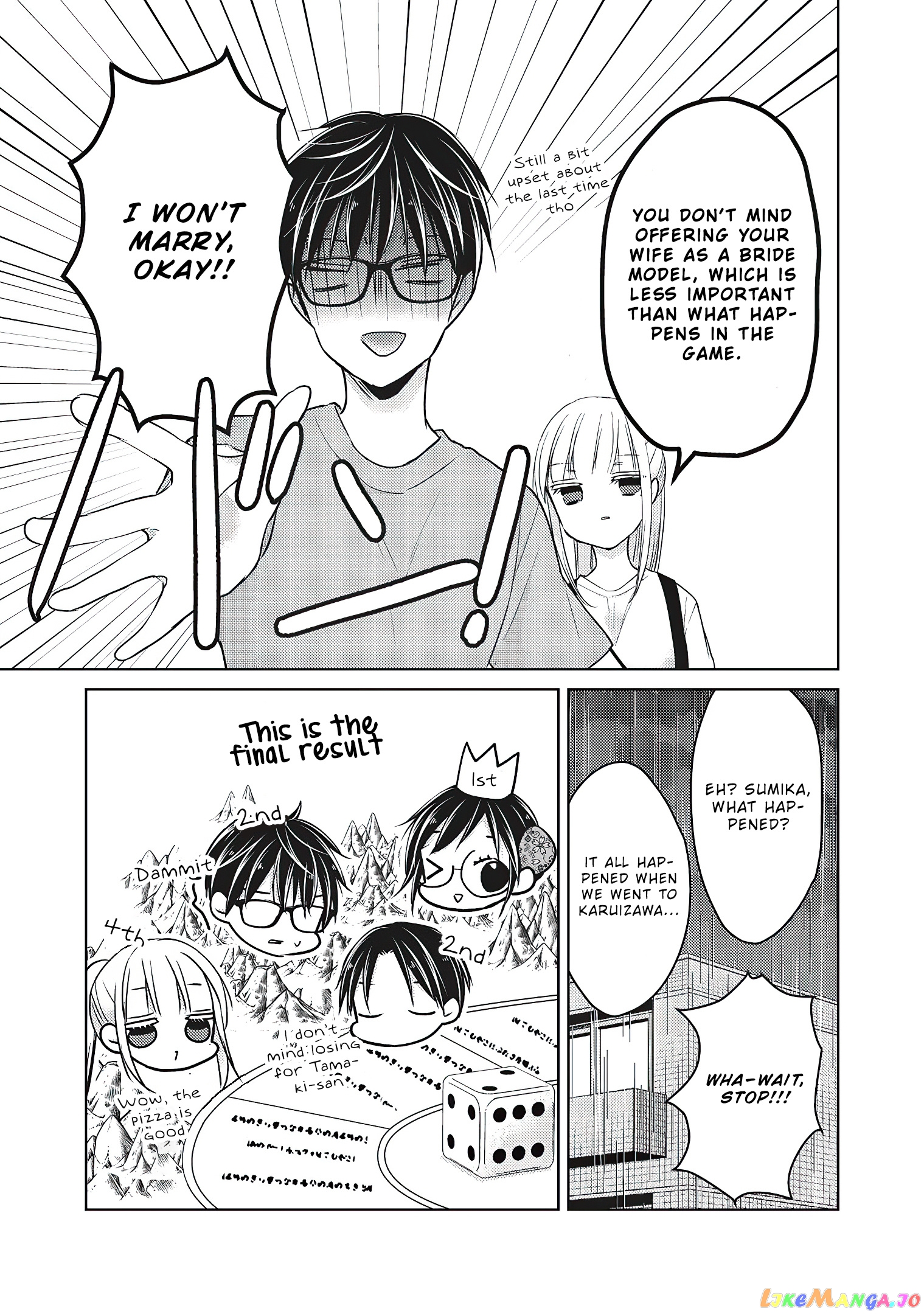 We May Be An Inexperienced Couple But… chapter 53 - page 16