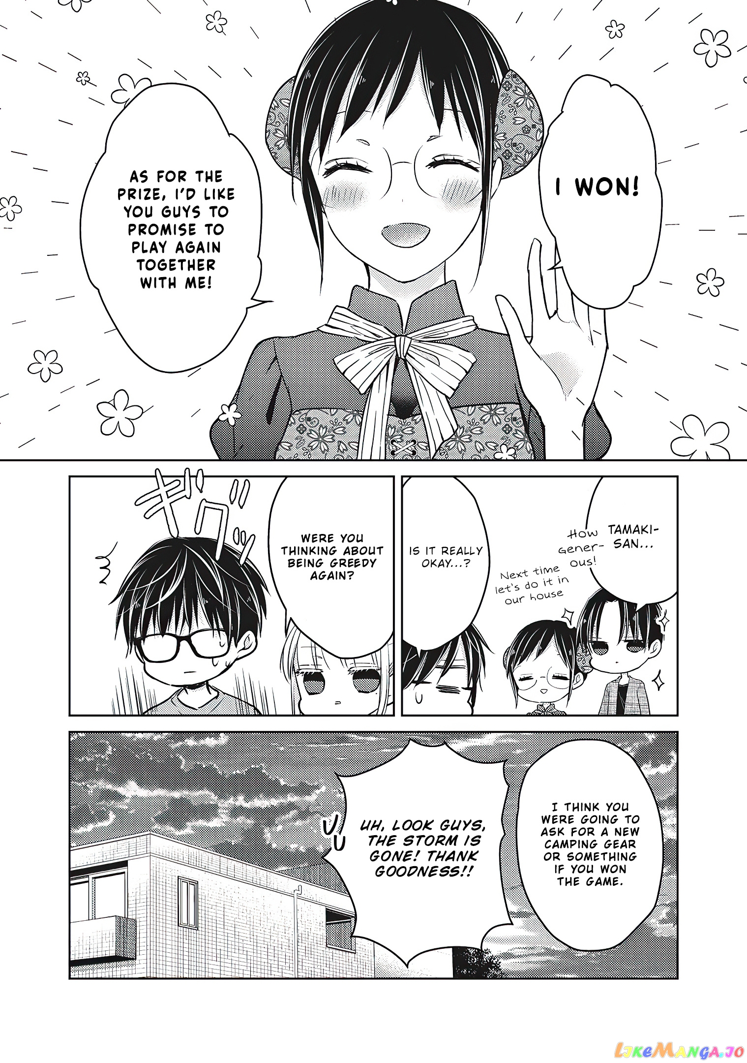 We May Be An Inexperienced Couple But… chapter 53 - page 17