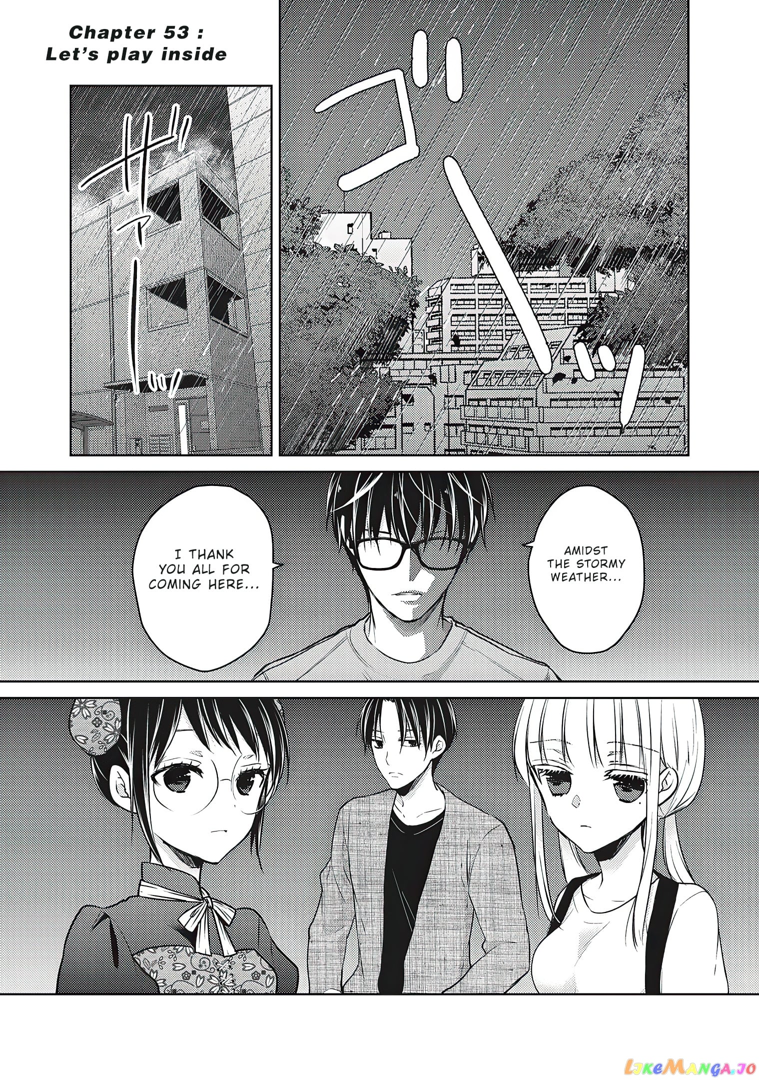 We May Be An Inexperienced Couple But… chapter 53 - page 2