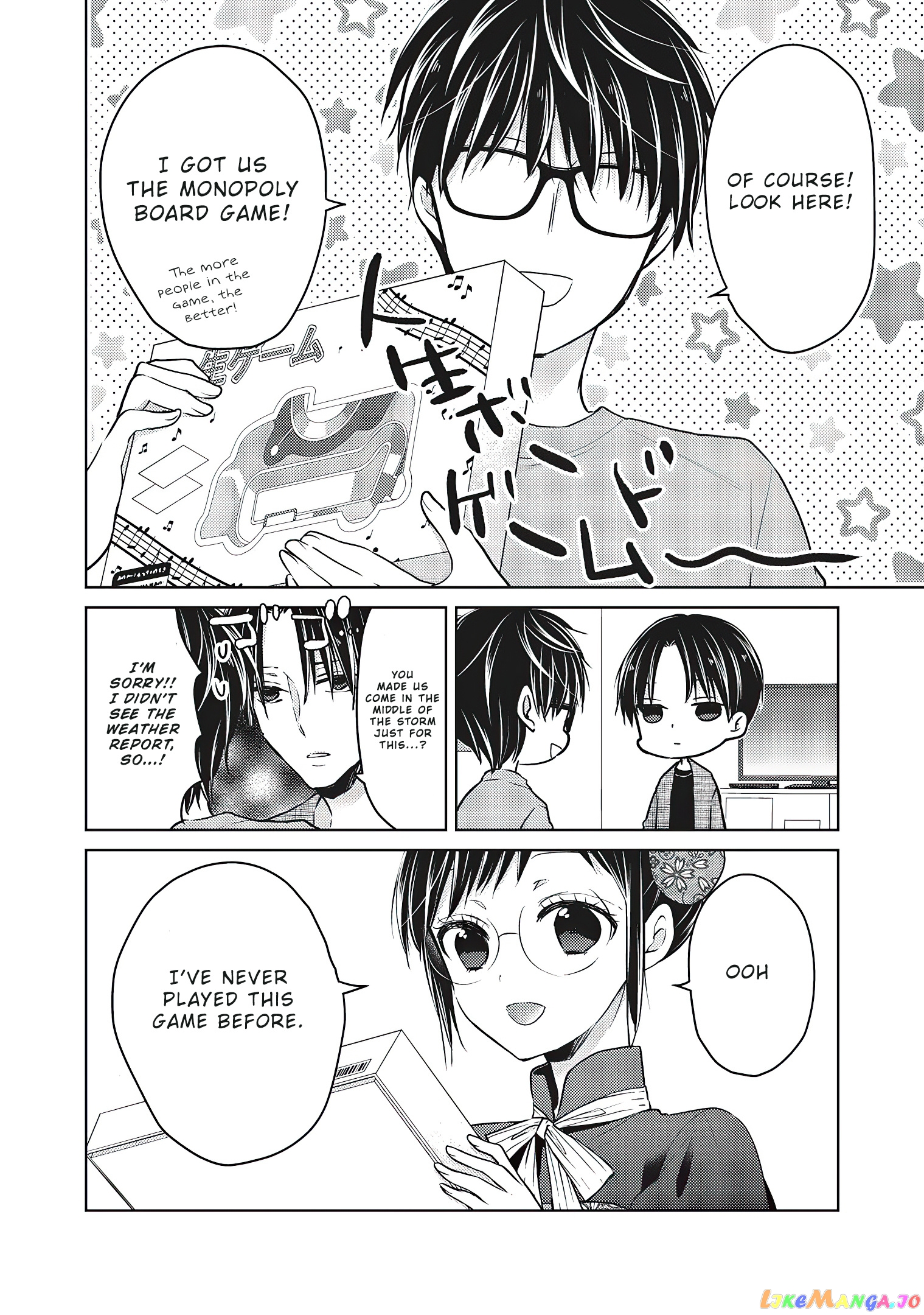 We May Be An Inexperienced Couple But… chapter 53 - page 5