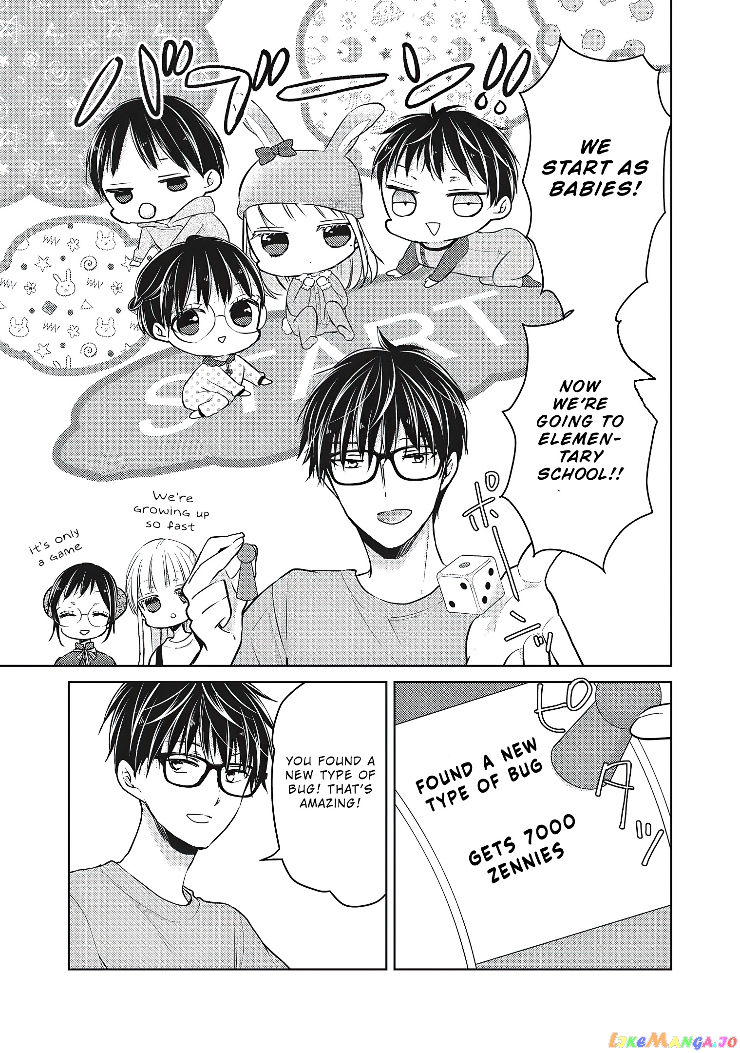We May Be An Inexperienced Couple But… chapter 53 - page 8