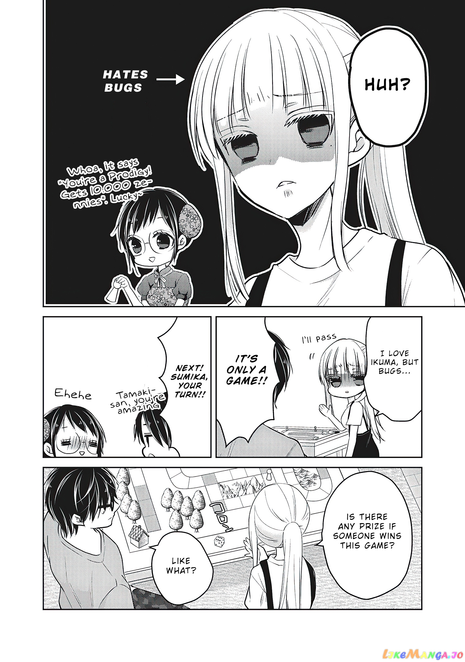 We May Be An Inexperienced Couple But… chapter 53 - page 9