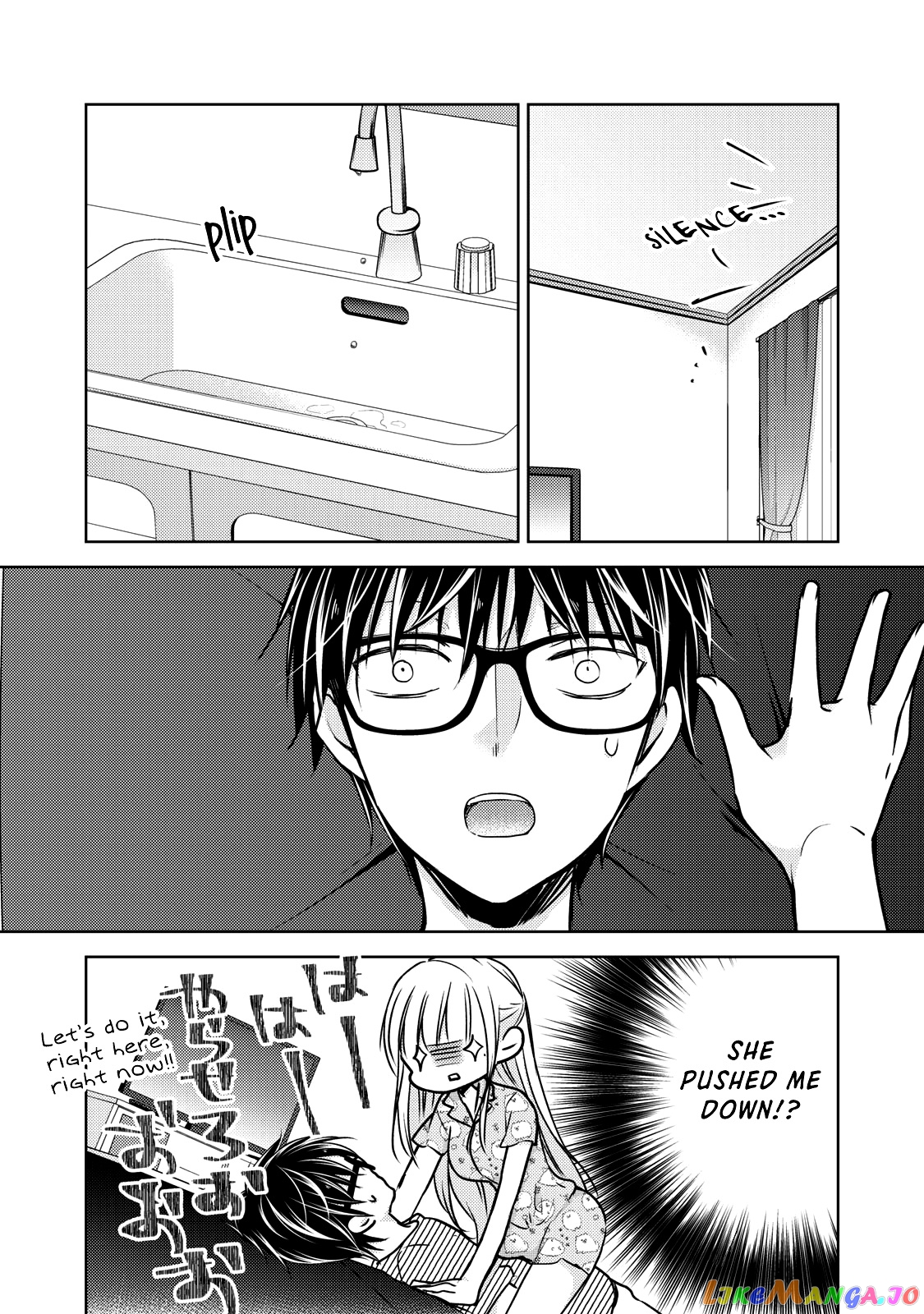 We May Be An Inexperienced Couple But… chapter 44 - page 2