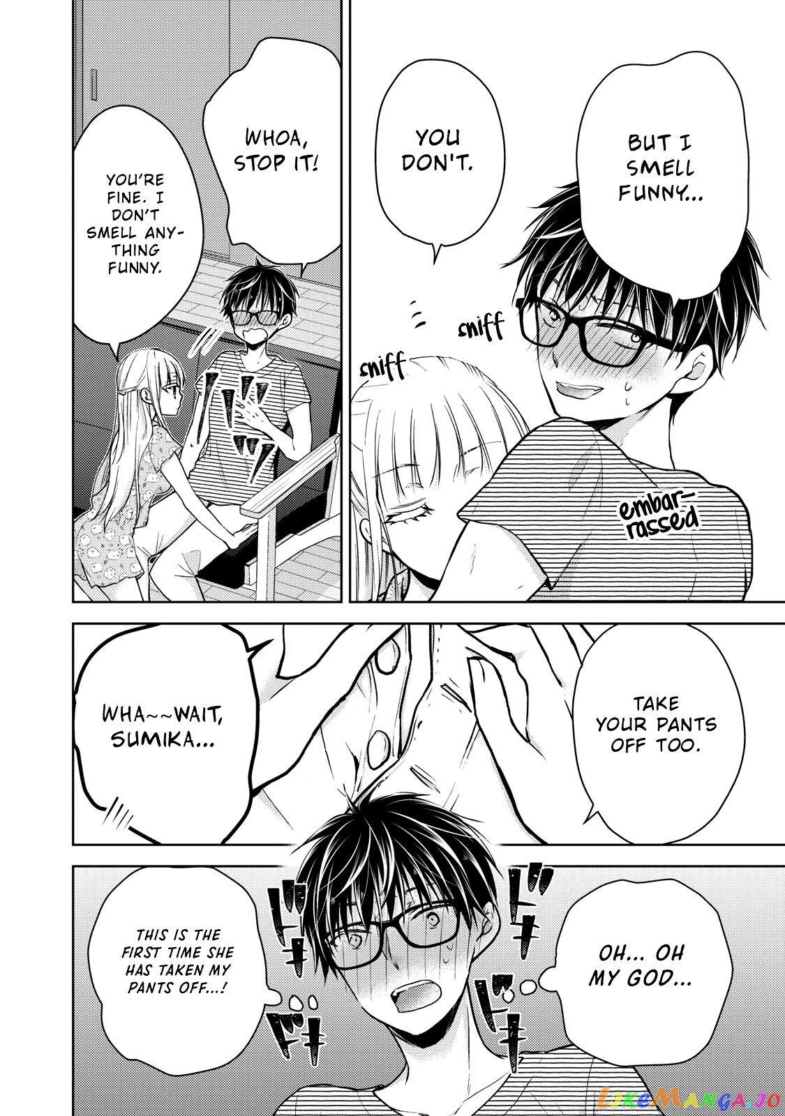 We May Be An Inexperienced Couple But… chapter 44 - page 5