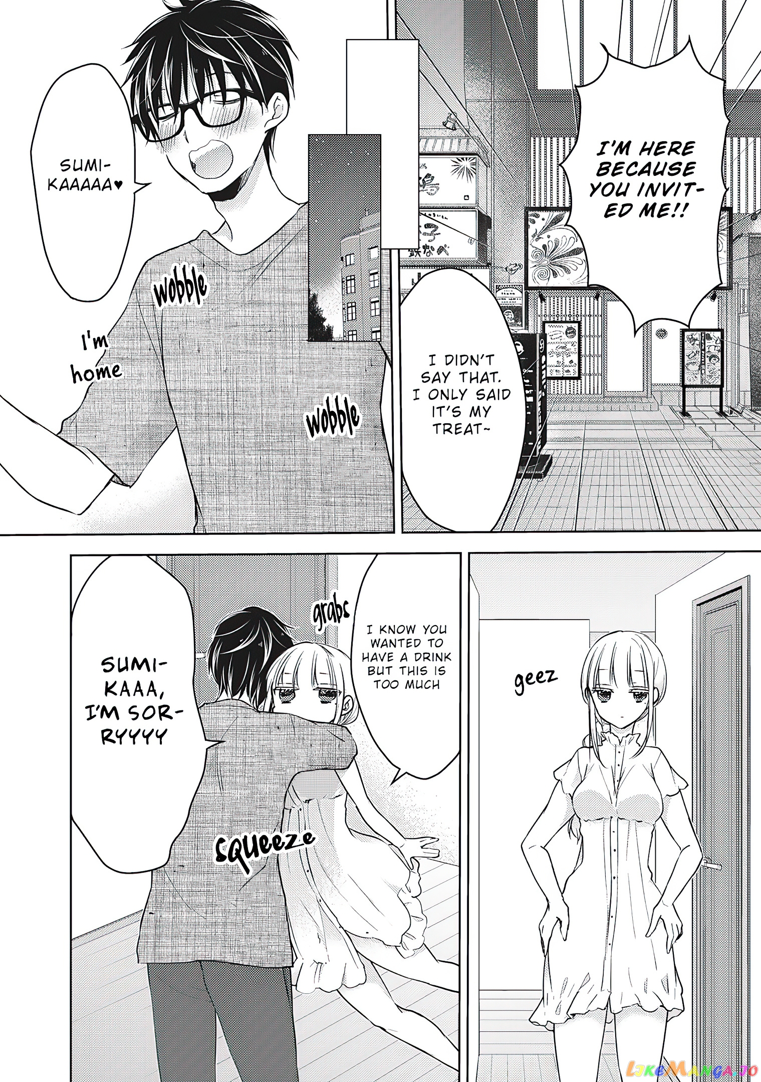 We May Be An Inexperienced Couple But… chapter 60 - page 11