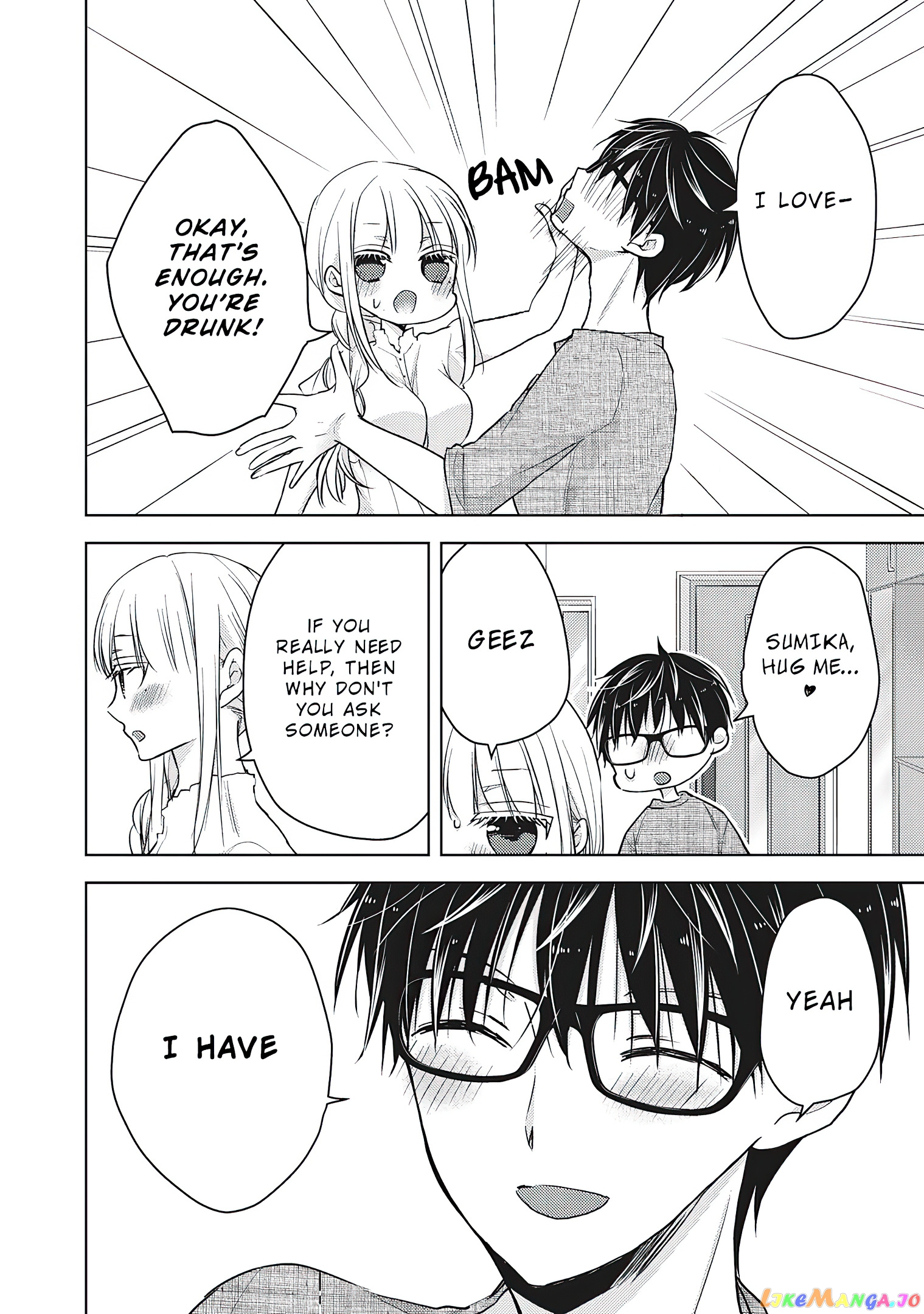 We May Be An Inexperienced Couple But… chapter 60 - page 13