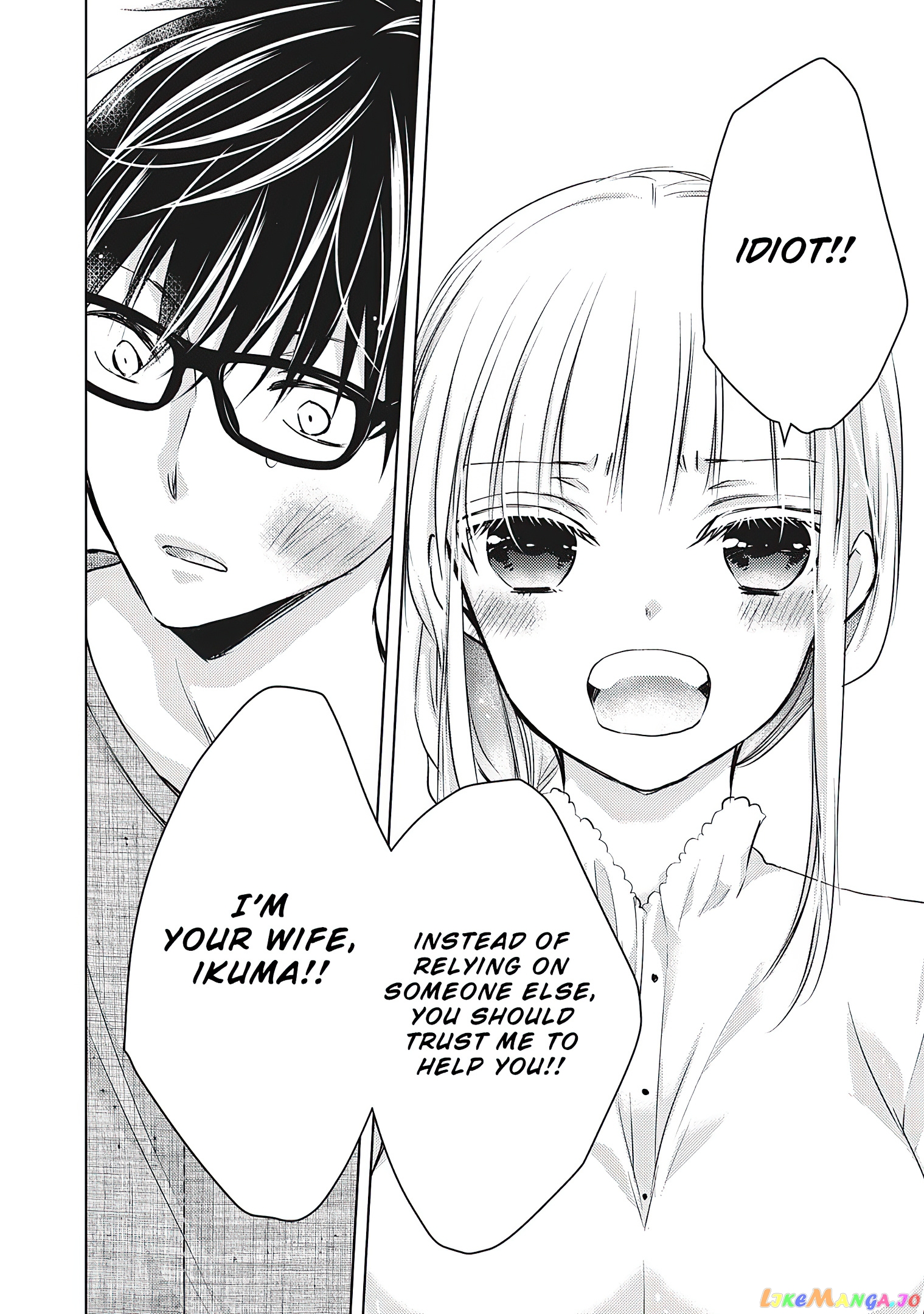 We May Be An Inexperienced Couple But… chapter 60 - page 15