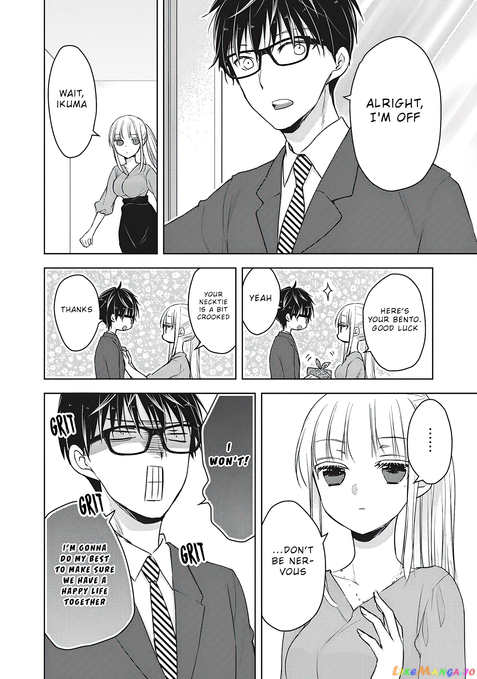 We May Be An Inexperienced Couple But… chapter 60 - page 17
