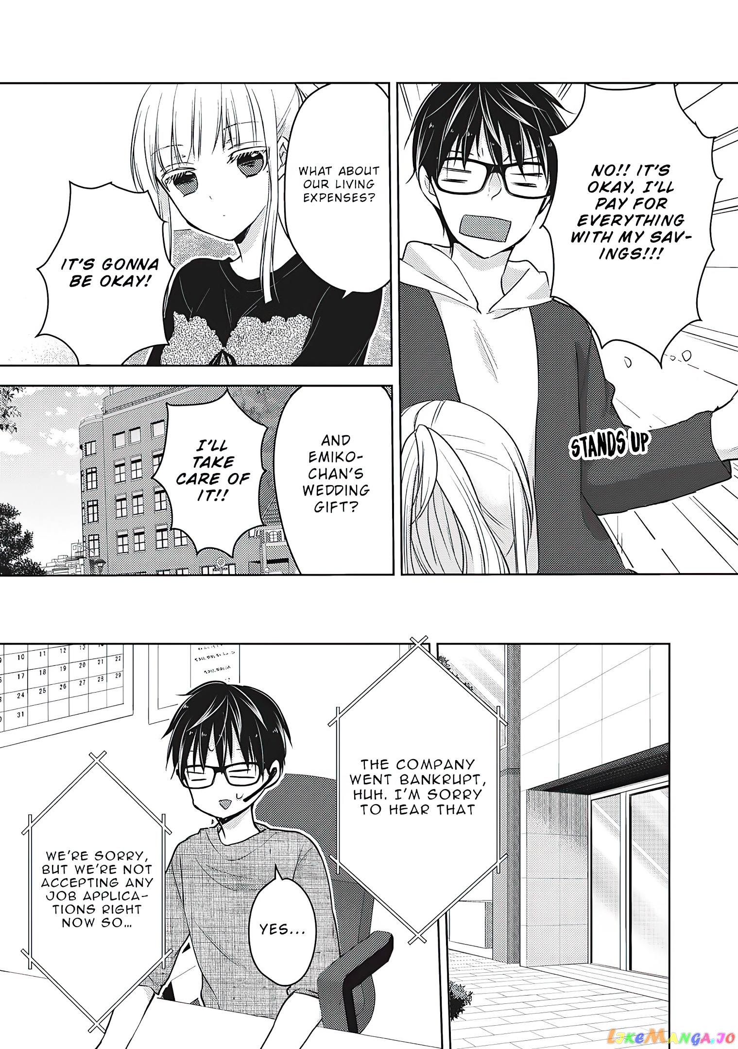 We May Be An Inexperienced Couple But… chapter 60 - page 7