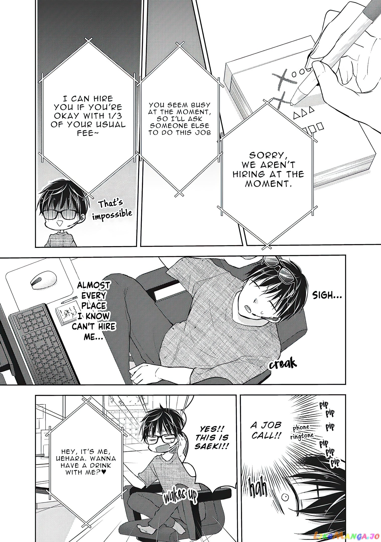 We May Be An Inexperienced Couple But… chapter 60 - page 8