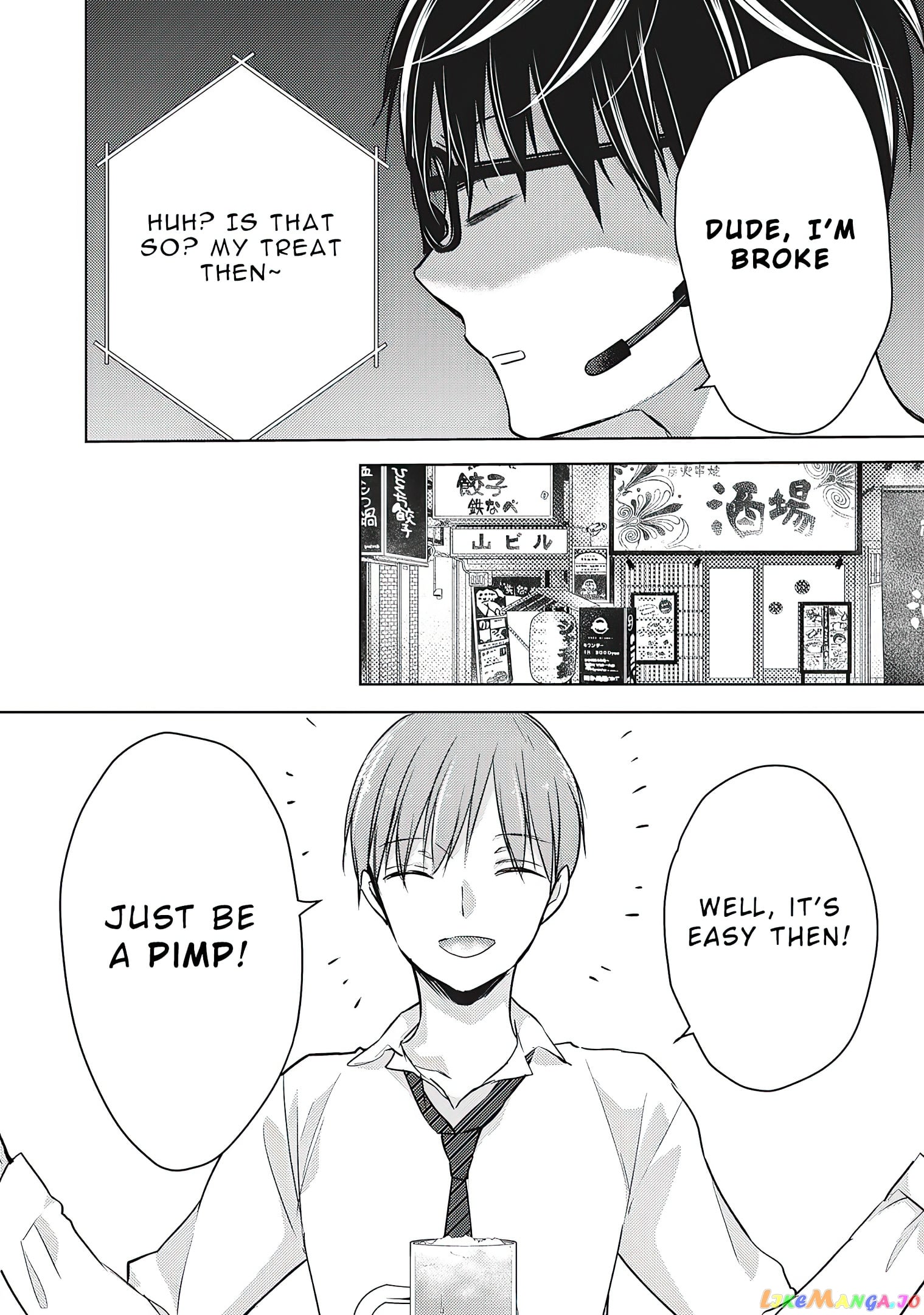We May Be An Inexperienced Couple But… chapter 60 - page 9