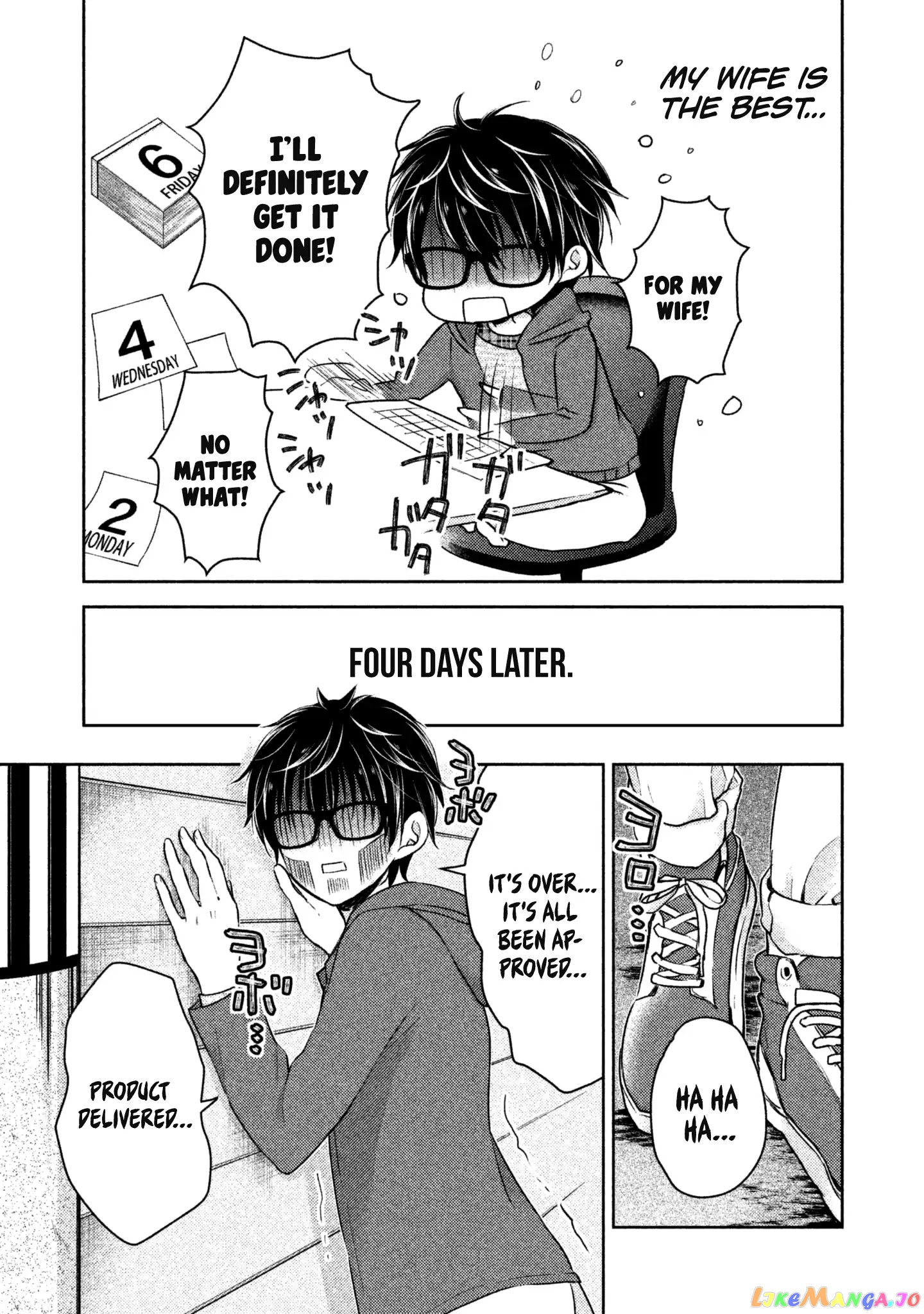 We May Be An Inexperienced Couple But… chapter 3 - page 10