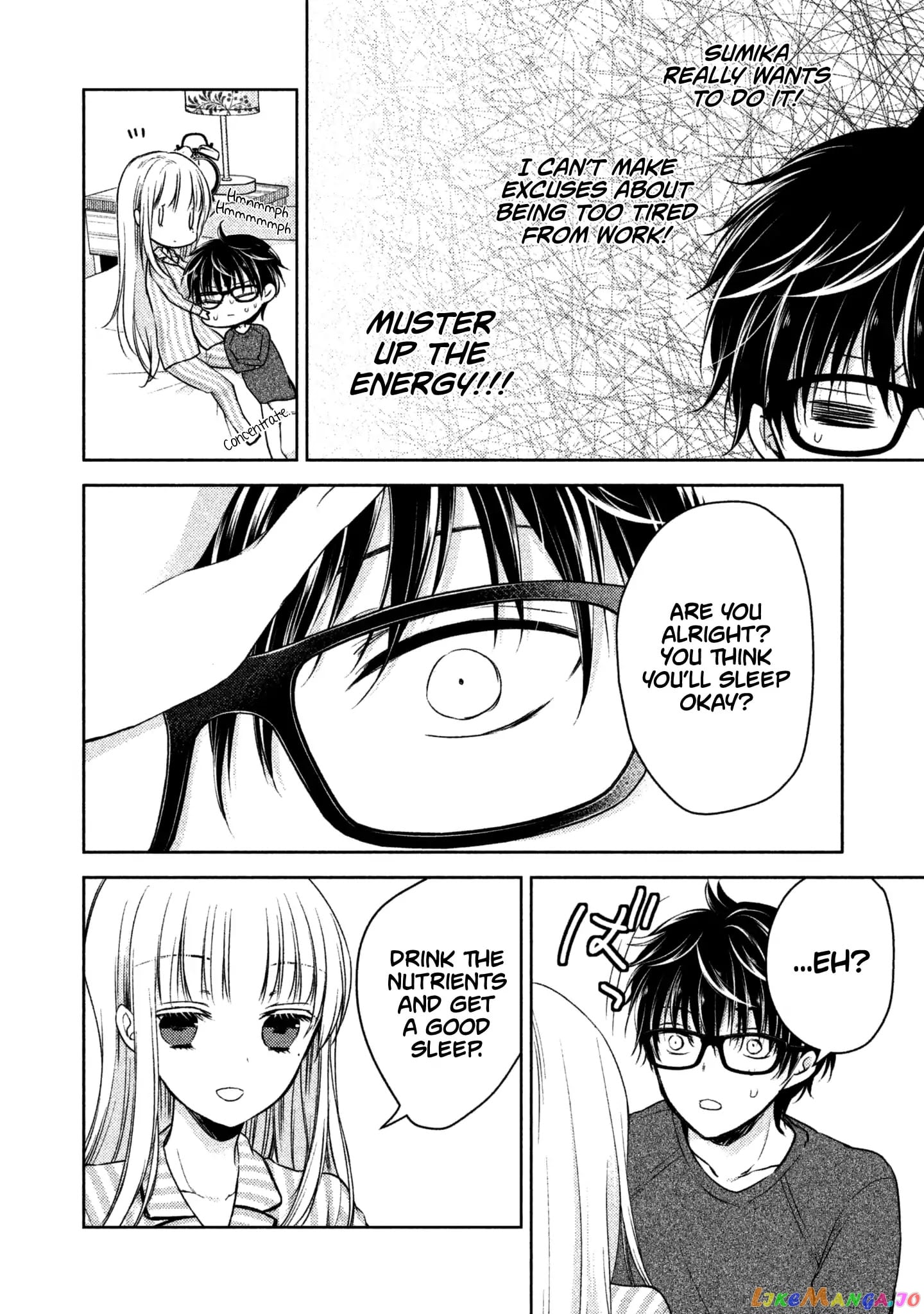 We May Be An Inexperienced Couple But… chapter 3 - page 15