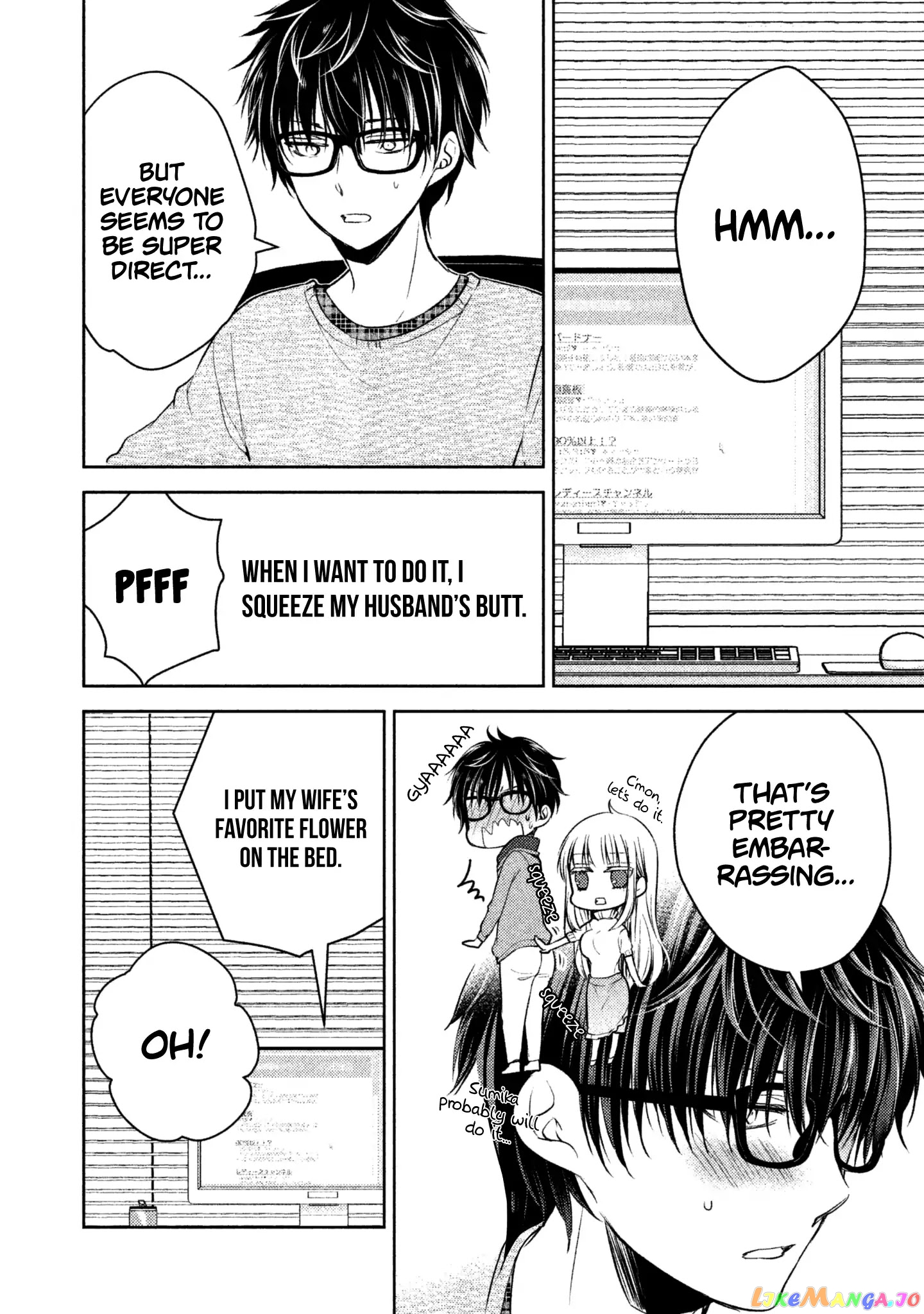 We May Be An Inexperienced Couple But… chapter 3 - page 3