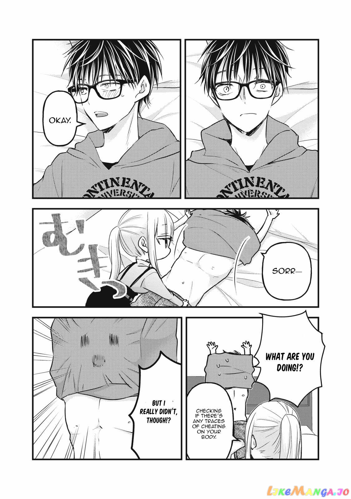 We May Be An Inexperienced Couple But… chapter 99 - page 10
