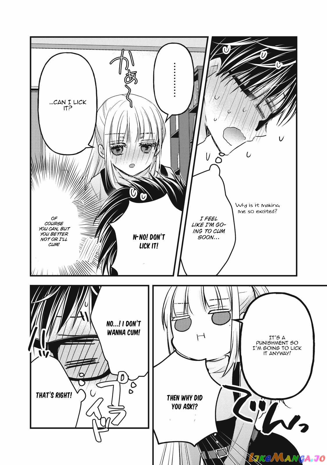 We May Be An Inexperienced Couple But… chapter 99 - page 14