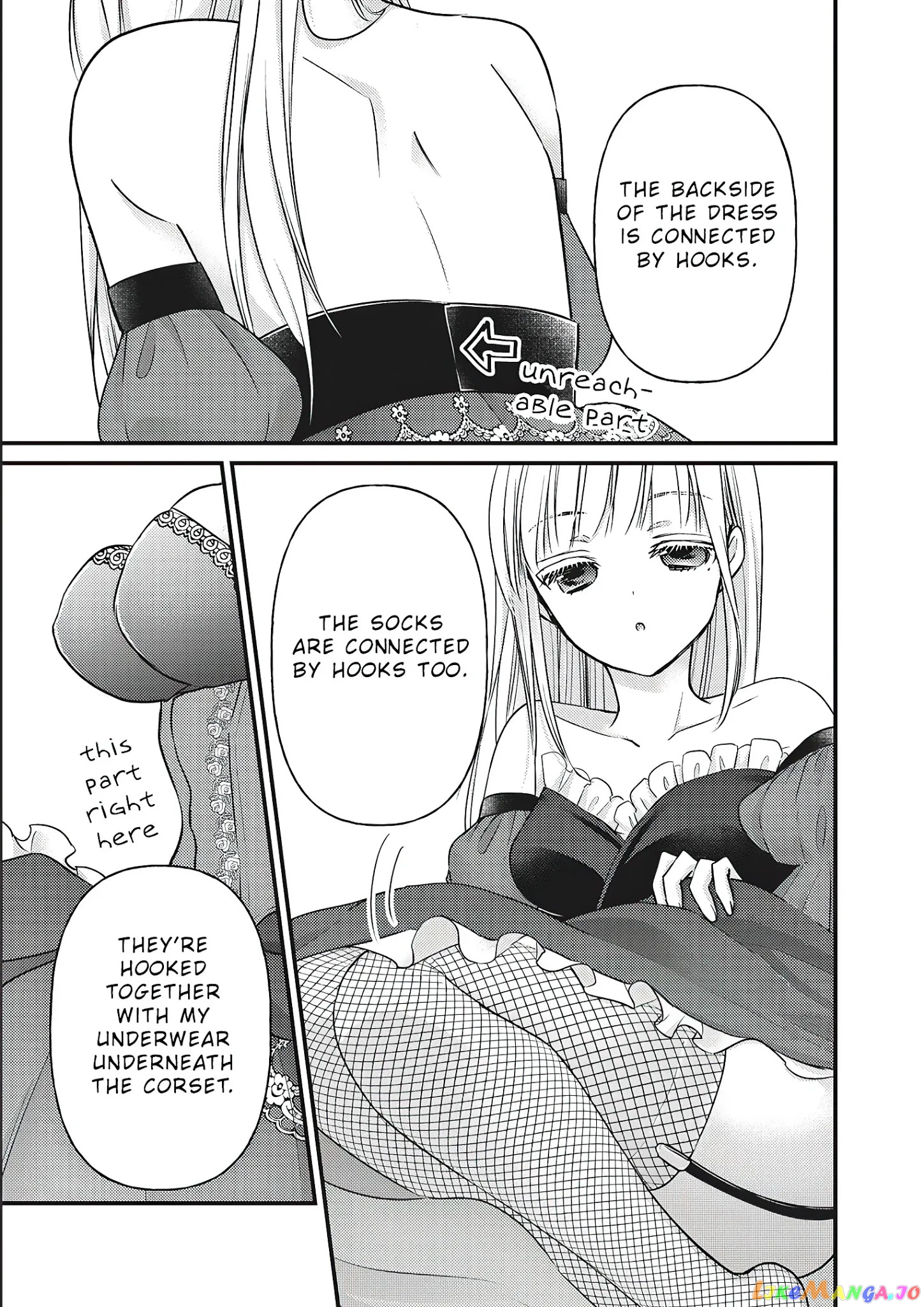 We May Be An Inexperienced Couple But… chapter 73 - page 14