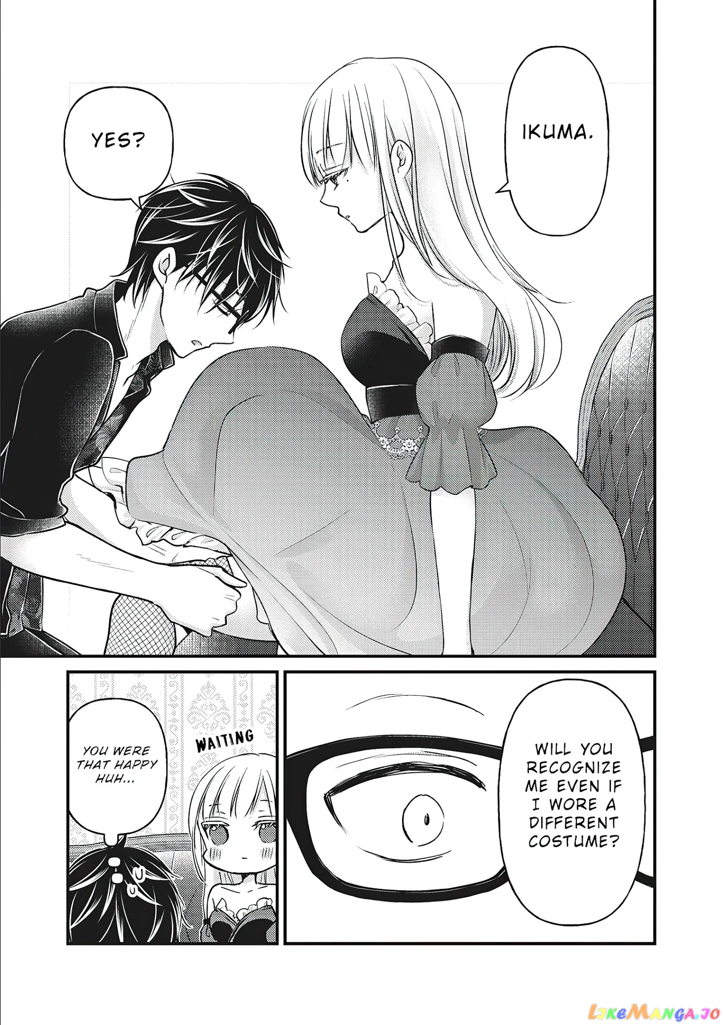 We May Be An Inexperienced Couple But… chapter 73 - page 16