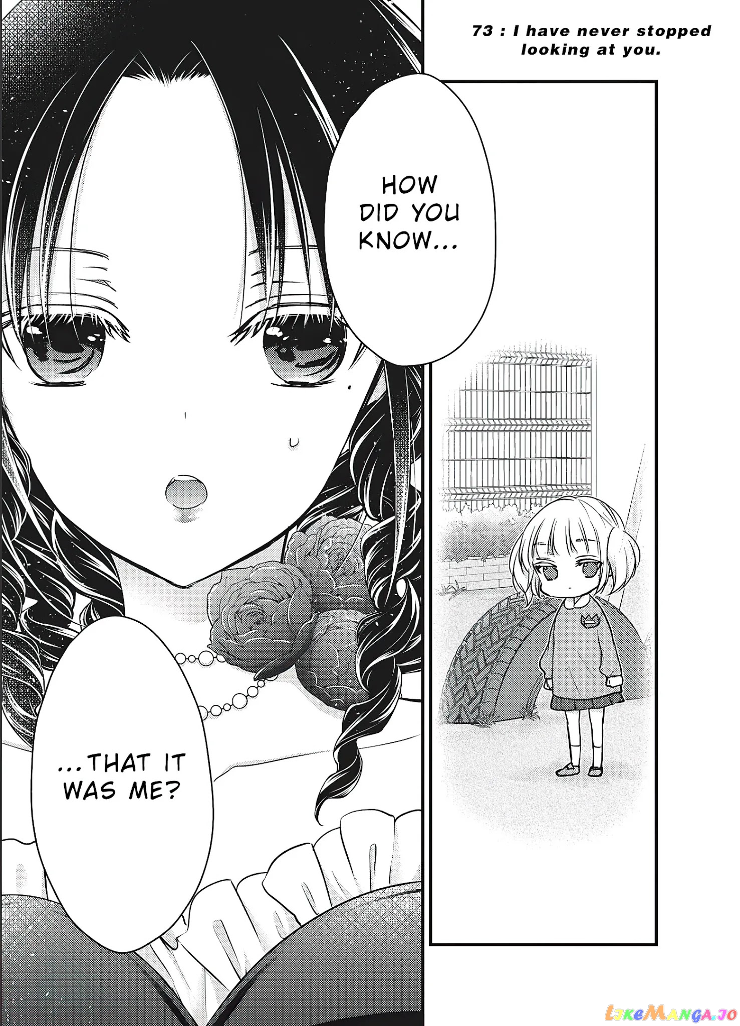 We May Be An Inexperienced Couple But… chapter 73 - page 2