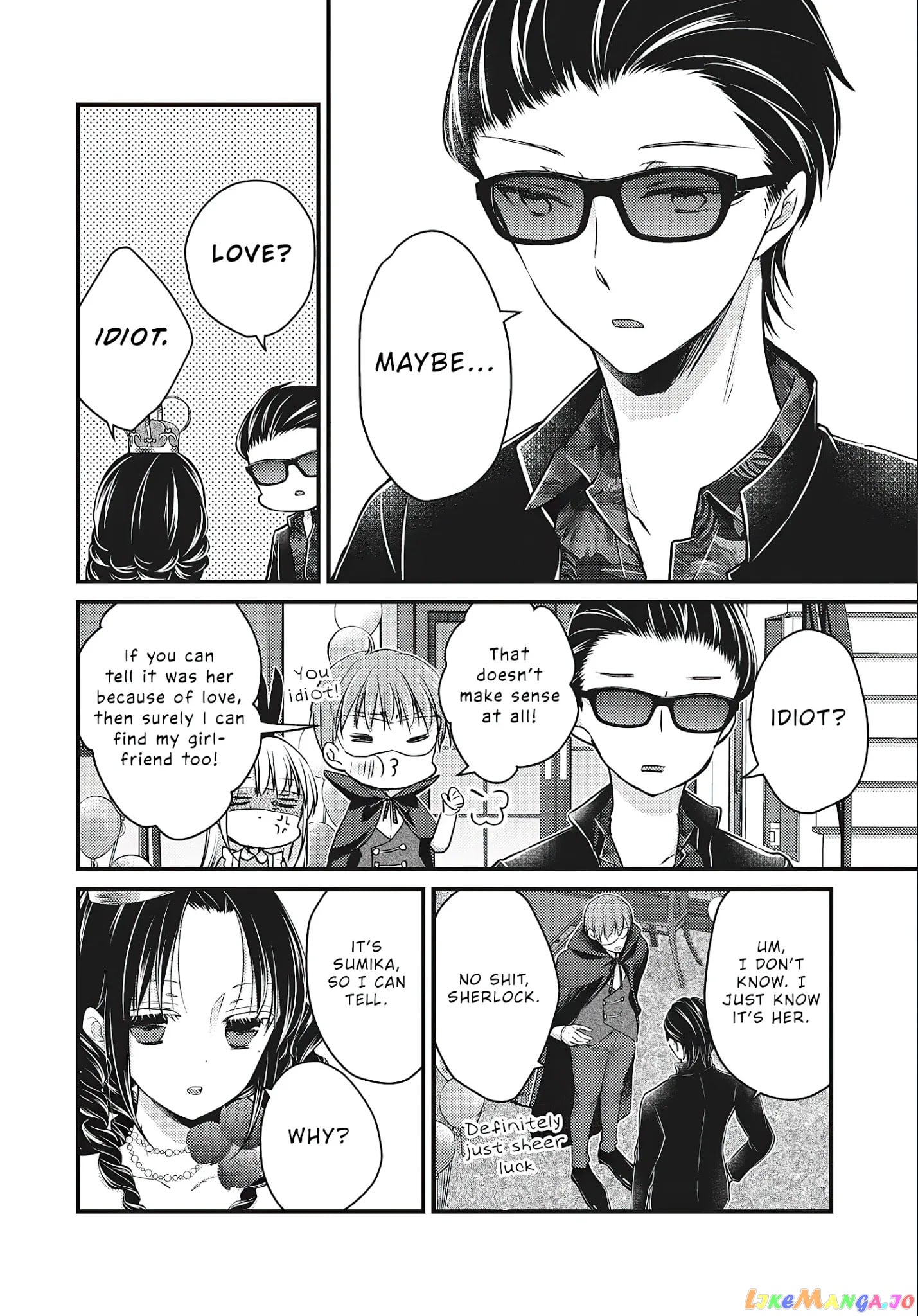 We May Be An Inexperienced Couple But… chapter 73 - page 3